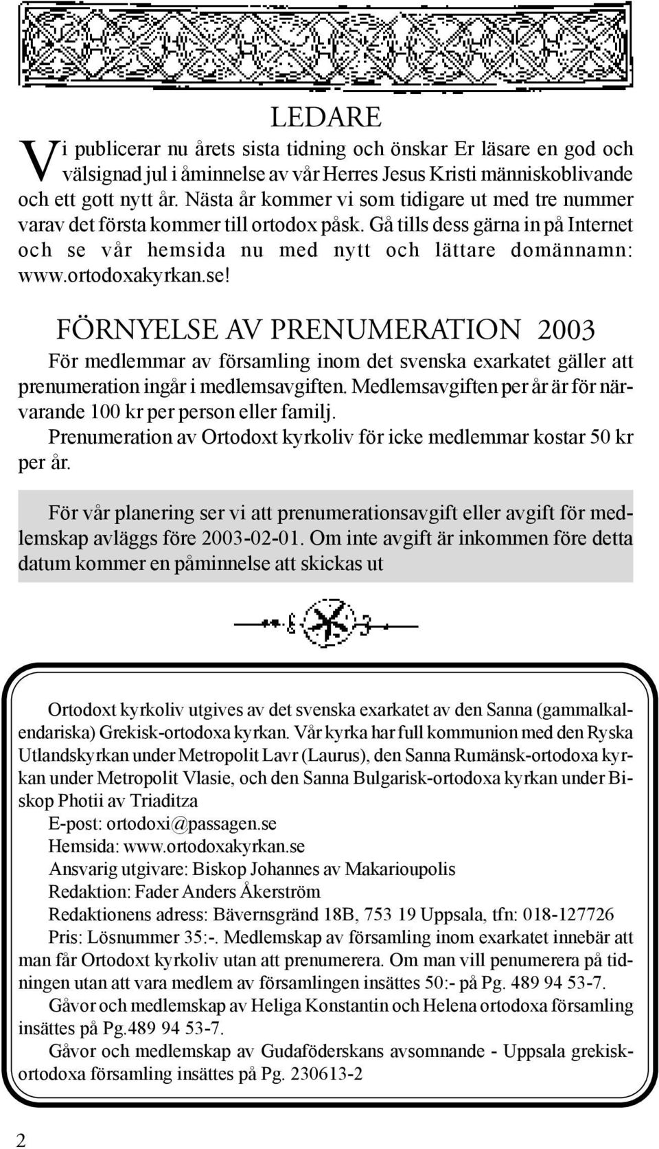 ortodoxakyrkan.se! FÖRNYELSE AV PRENUMERATION 2003 För medlemmar av församling inom det svenska exarkatet gäller att prenumeration ingår i medlemsavgiften.