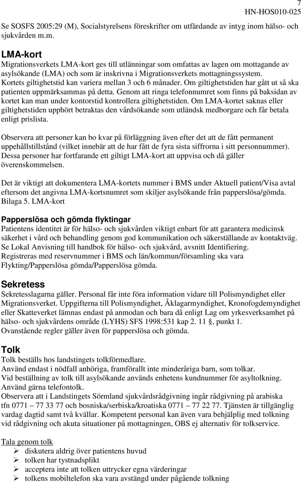 Kortets giltighetstid kan variera mellan 3 och 6 månader. Om giltighetstiden har gått ut så ska patienten uppmärksammas på detta.