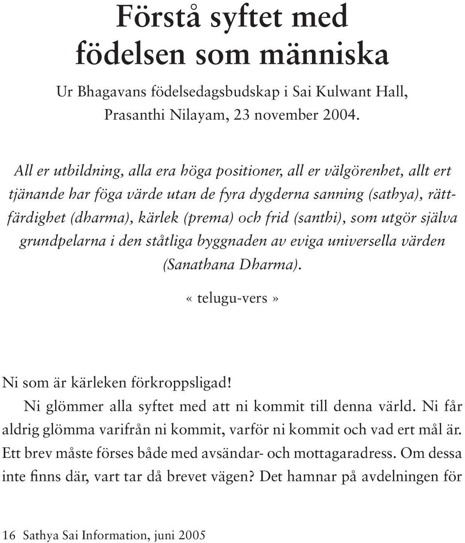 som utgör själva grundpelarna i den ståtliga byggnaden av eviga universella värden (Sanathana Dharma). «telugu-vers» Ni som är kärleken förkroppsligad!