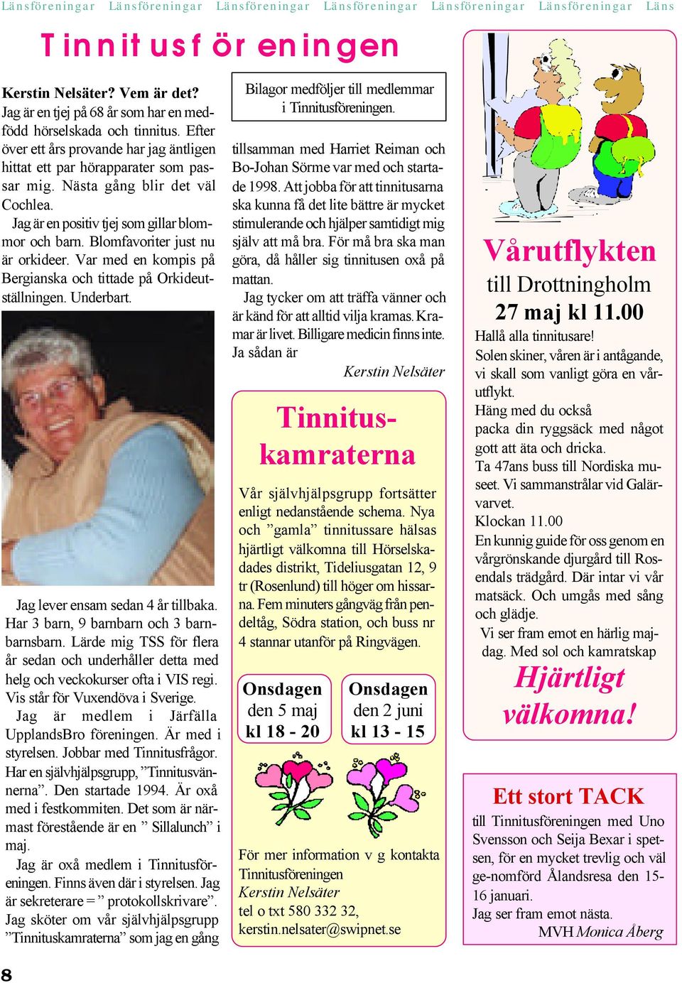 Jag är en positiv tjej som gillar blommor och barn. Blomfavoriter just nu är orkideer. Var med en kompis på Bergianska och tittade på Orkideutställningen. Underbart.
