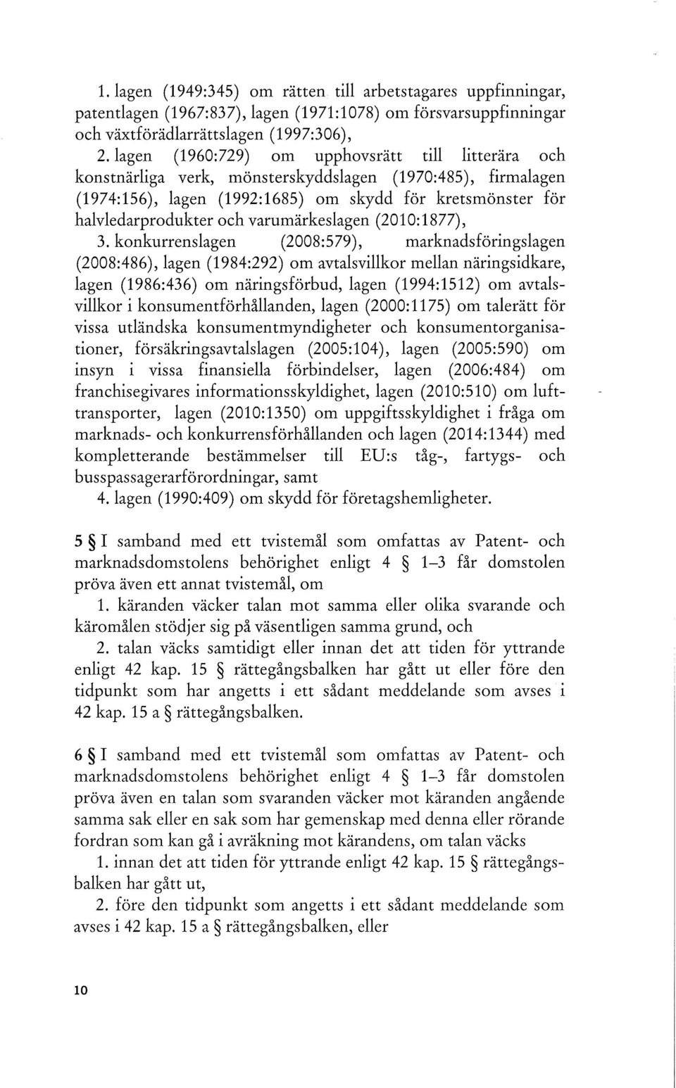varumärkeslagen (2010:1877), 3.