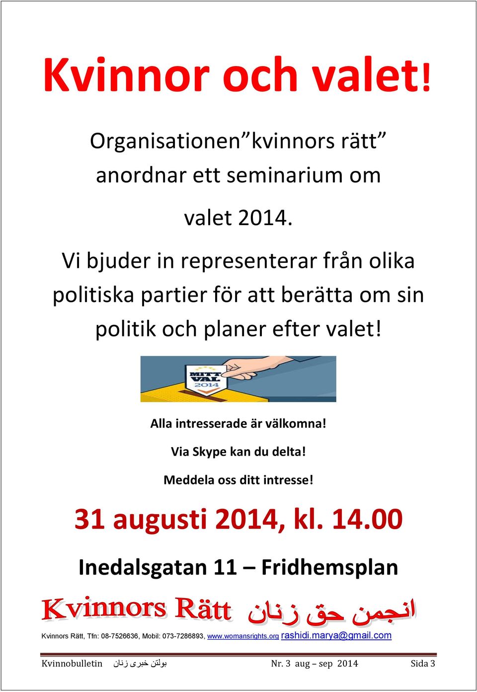 Alla intresserade är välkomna! Via Skype kan du delta! Meddela oss ditt intresse! 31 augusti 2014, kl. 14.