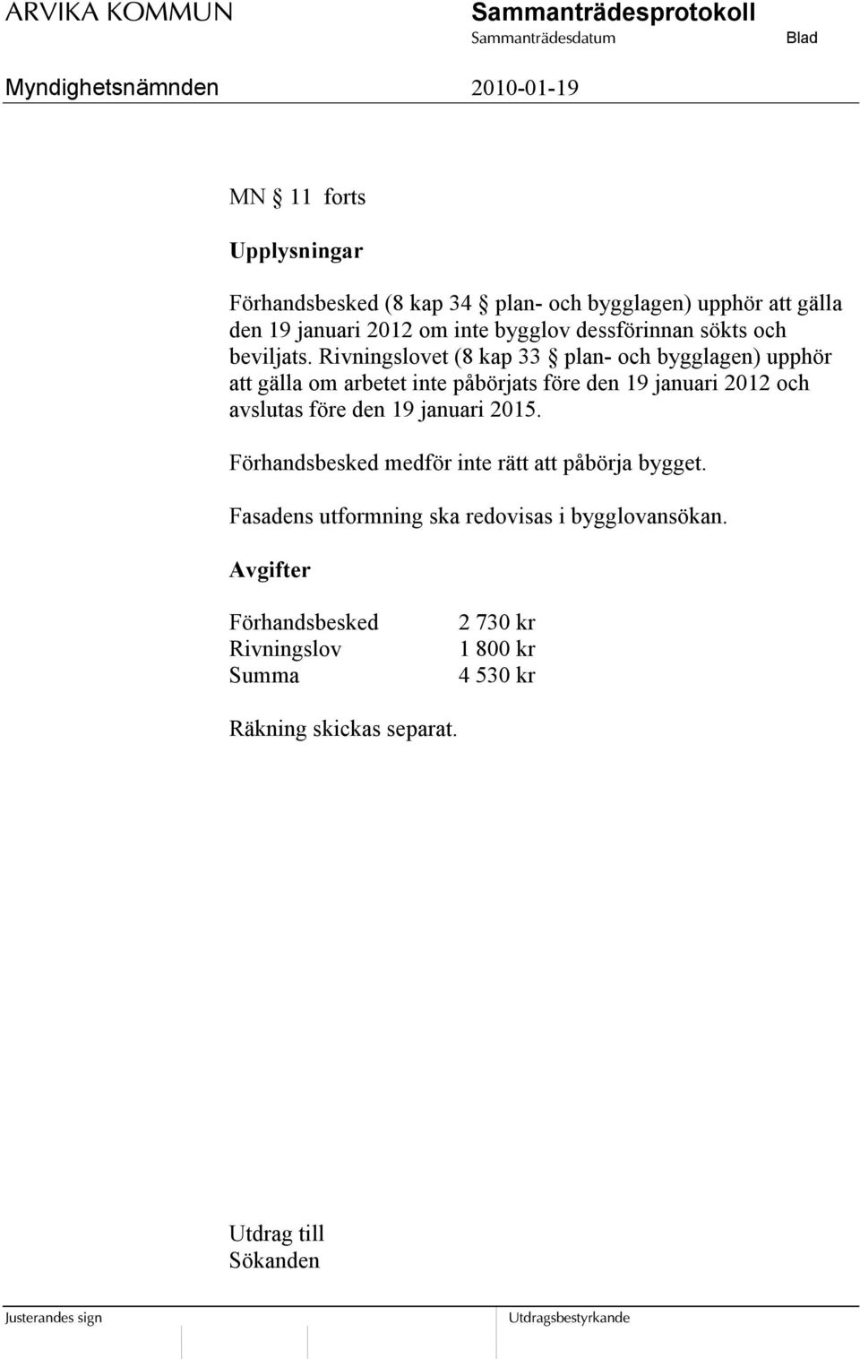 Rivningslovet (8 kap 33 plan- och bygglagen) upphör att gälla om arbetet inte påbörjats före den 19 januari 2012 och avslutas före