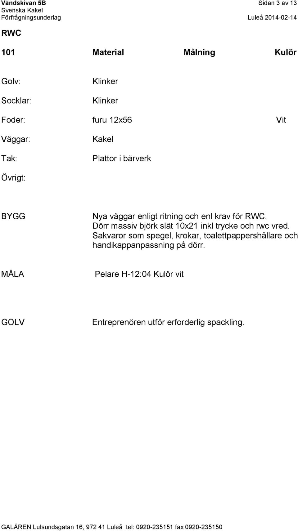 krav för RWC. Dörr massiv björk slät 10x21 inkl trycke och rwc vred.