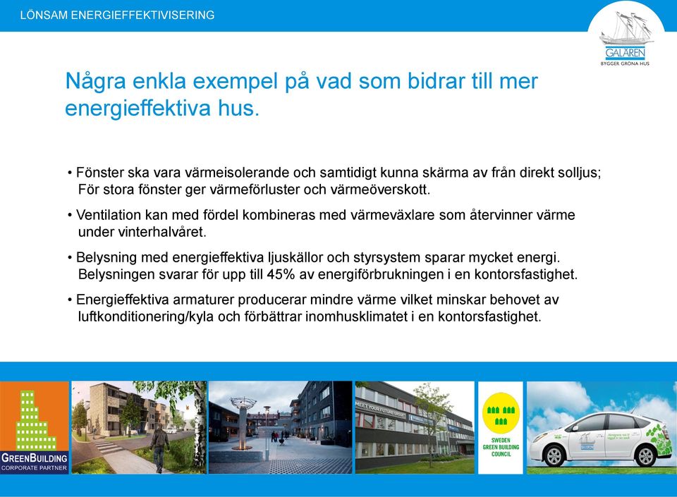 Ventilation kan med fördel kombineras med värmeväxlare som återvinner värme under vinterhalvåret.