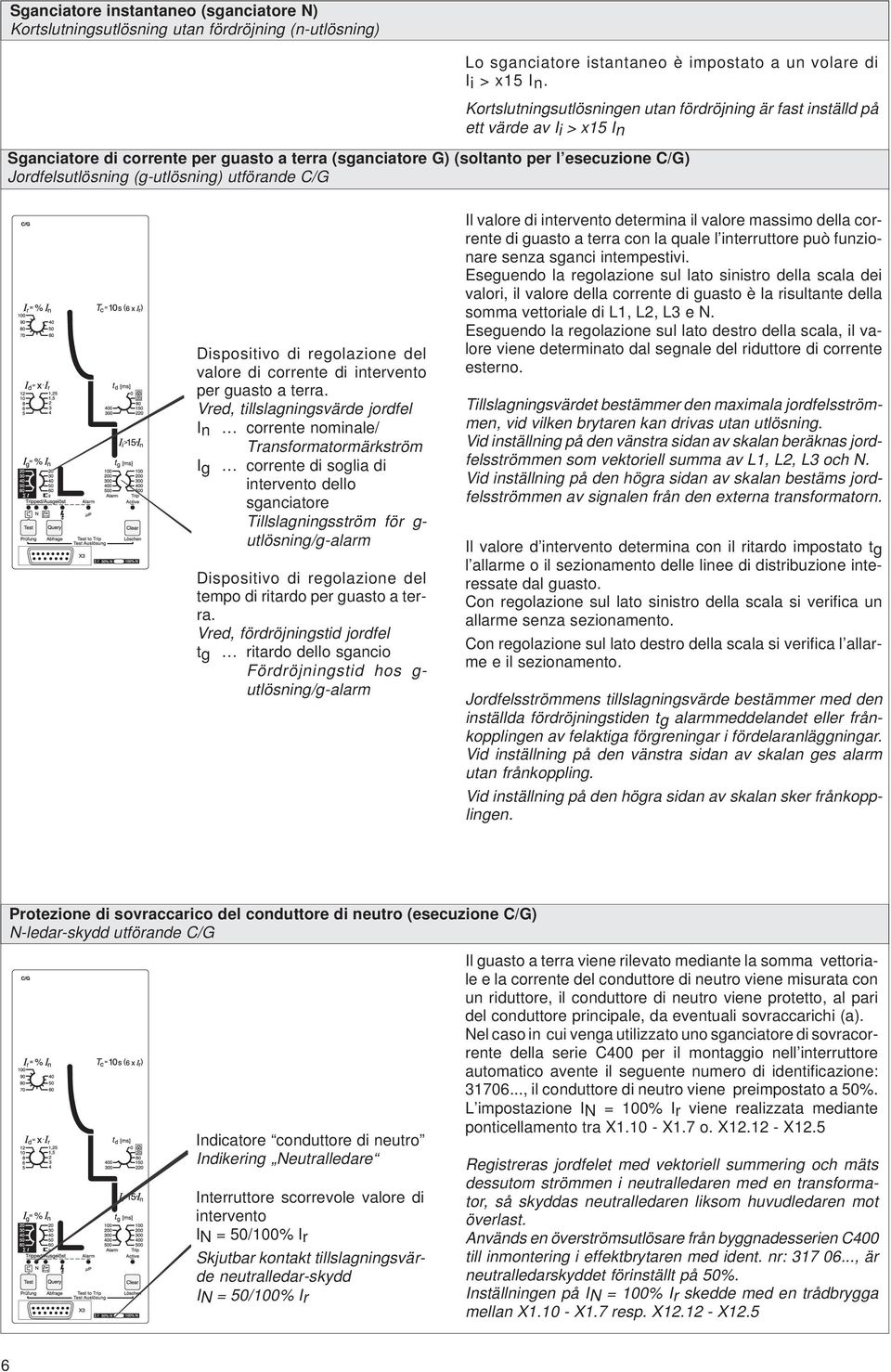 (g-utlösning) utförande C/G Dispositivo di regolazione del valore di corrente di intervento per guasto a terra.