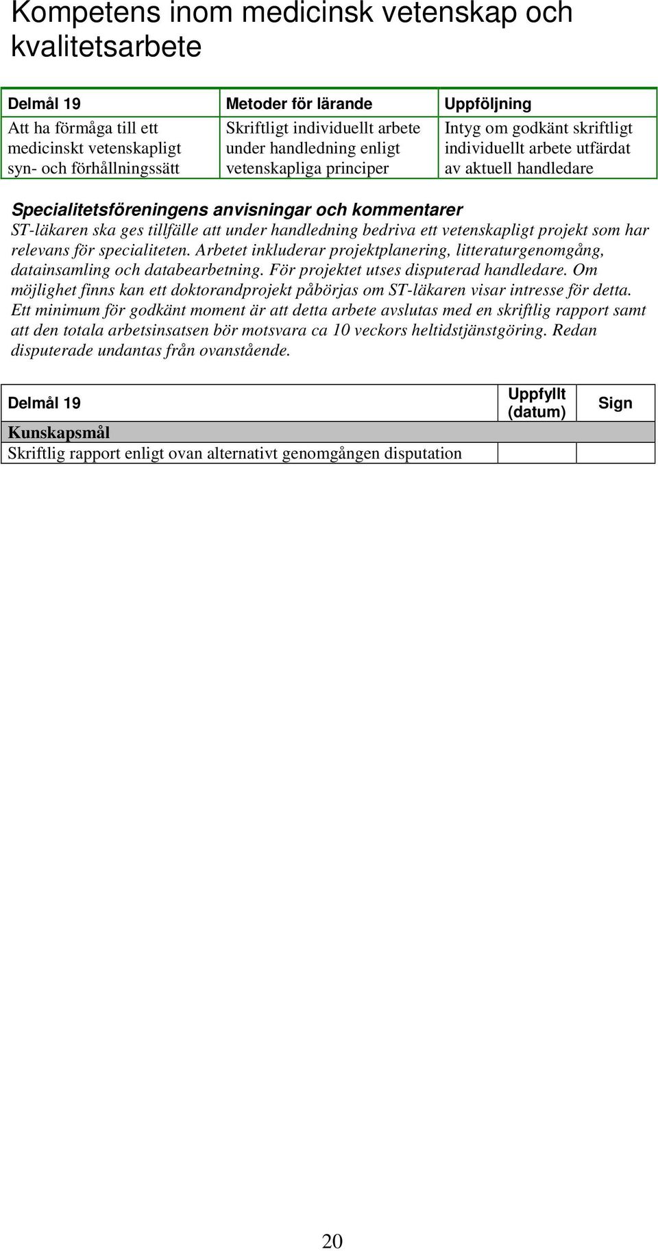 projekt som har relevans för specialiteten. Arbetet inkluderar projektplanering, litteraturgenomgång, datainsamling och databearbetning. För projektet utses disputerad handledare.