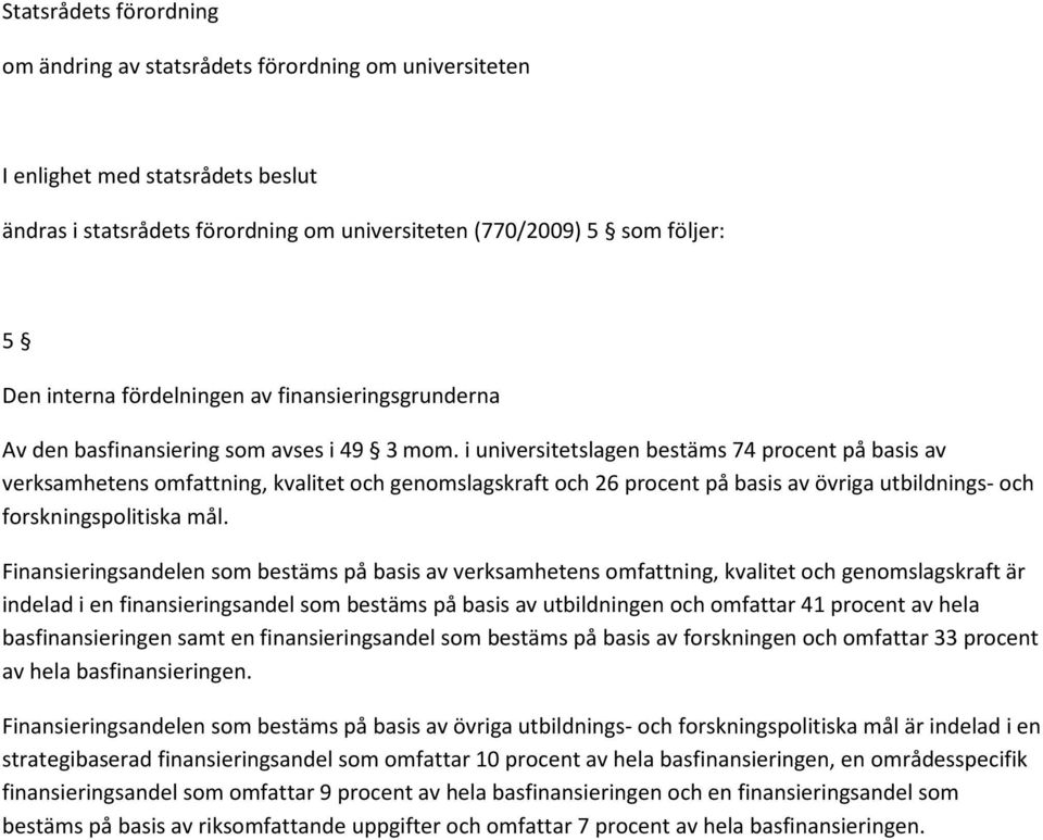 i universitetslagen bestäms 74 procent på basis av verksamhetens omfattning, kvalitet och genomslagskraft och 26 procent på basis av övriga utbildnings- och forskningspolitiska mål.