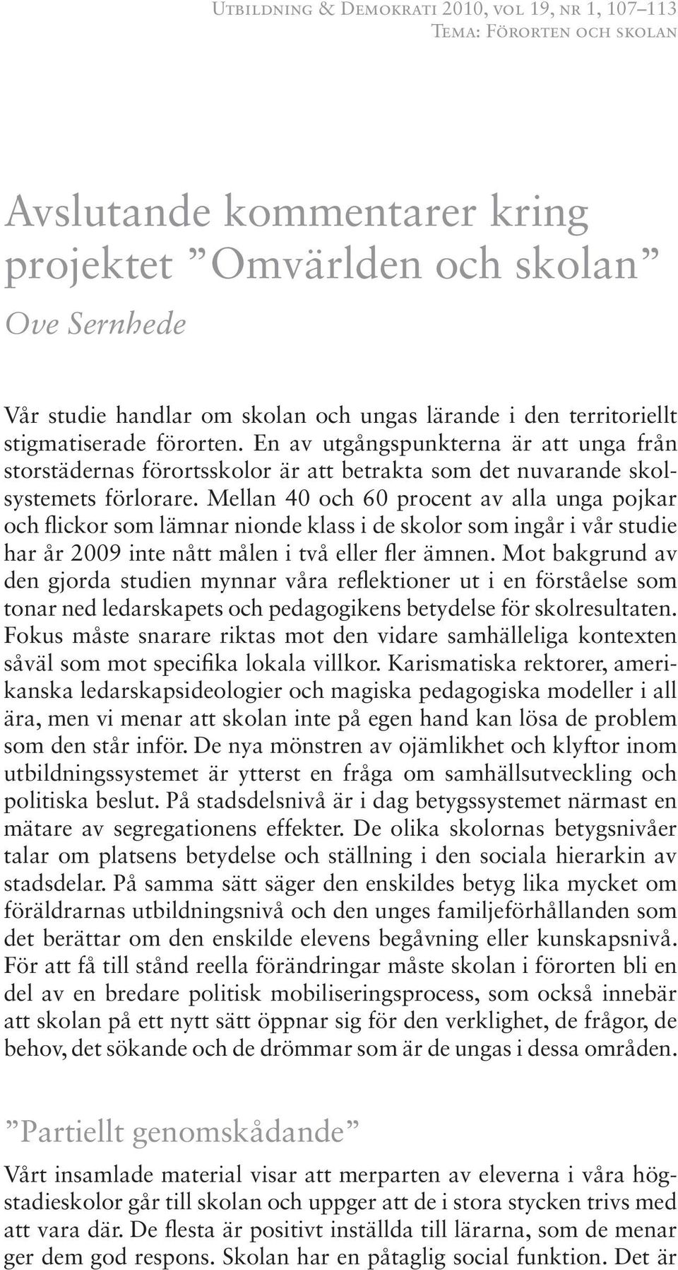 Mellan 40 och 60 procent av alla unga pojkar och flickor som lämnar nionde klass i de skolor som ingår i vår studie har år 2009 inte nått målen i två eller fler ämnen.