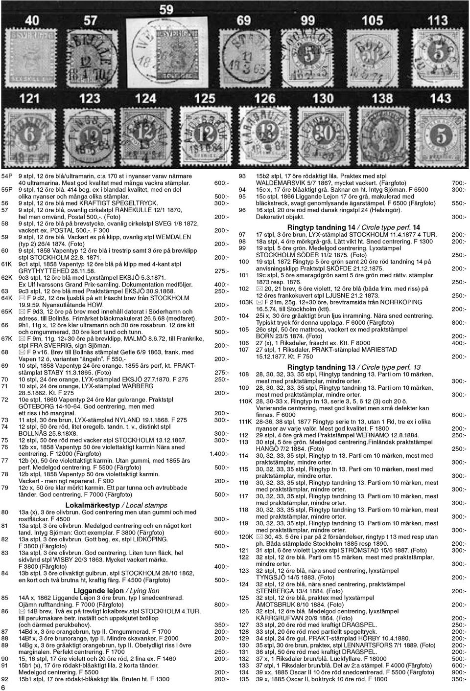 300:- 57 9 stpl, 12 öre blå, ovanlig cirkelstpl RANEKULLE 12/1 1870, hel men omvänd, Postal 500,-.