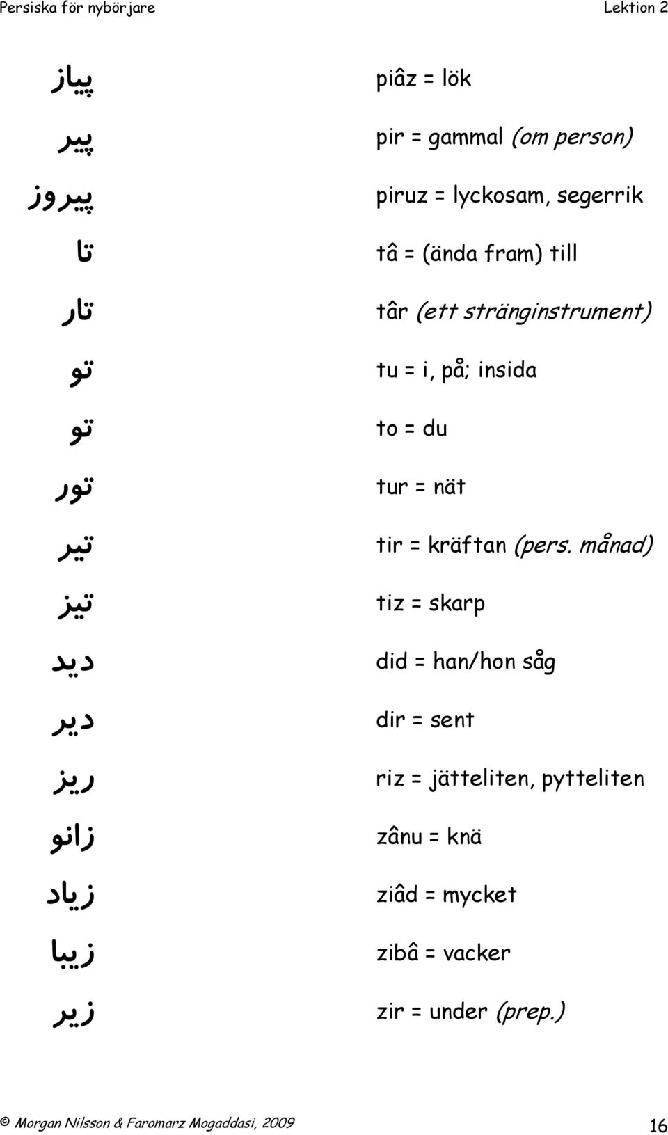 = du tur = nät tir = kräftan (pers.