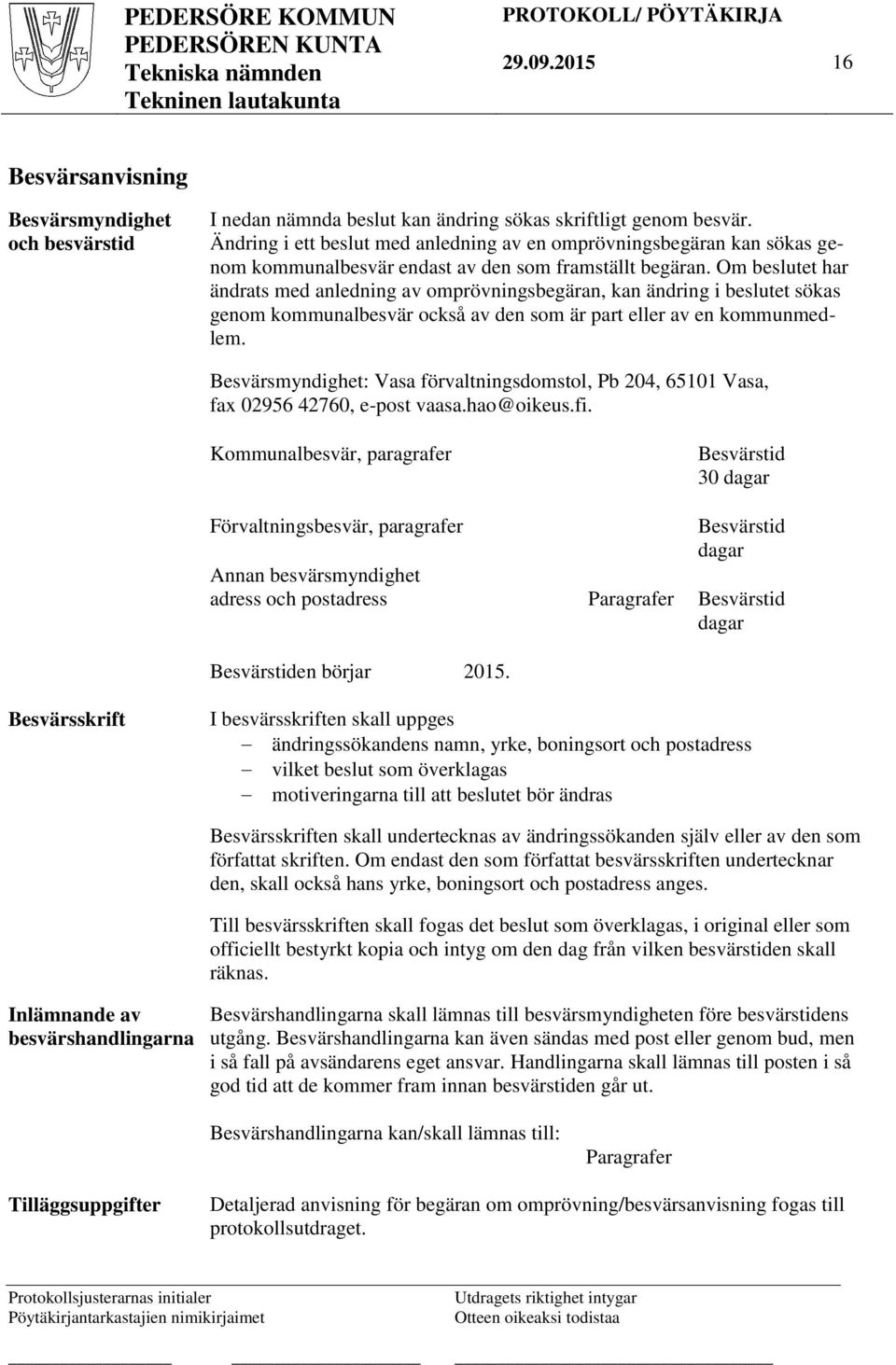 Om beslutet har ändrats med anledning av omprövningsbegäran, kan ändring i beslutet sökas genom kommunalbesvär också av den som är part eller av en kommunmedlem.