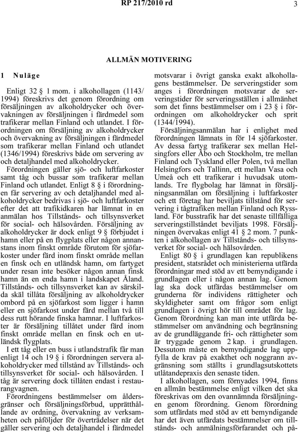 I förordningen om försäljning av alkoholdrycker och övervakning av försäljningen i färdmedel som trafikerar mellan Finland och utlandet (1346/1994) föreskrivs både om servering av och detaljhandel