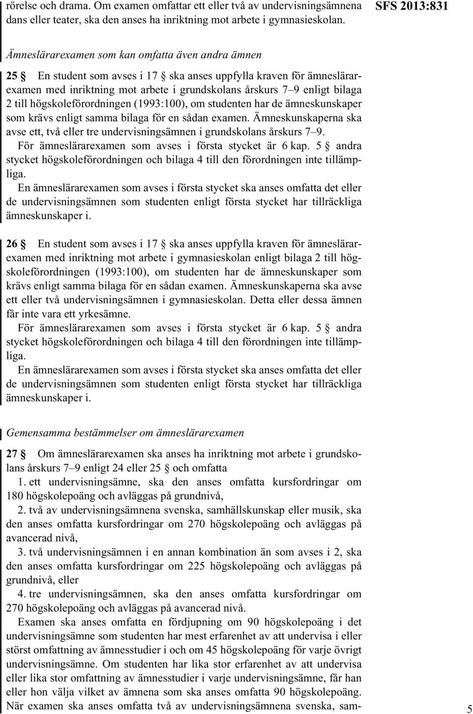 bilaga 2 till högskoleförordningen (1993:100), om studenten har de ämneskunskaper som krävs enligt samma bilaga för en sådan examen.