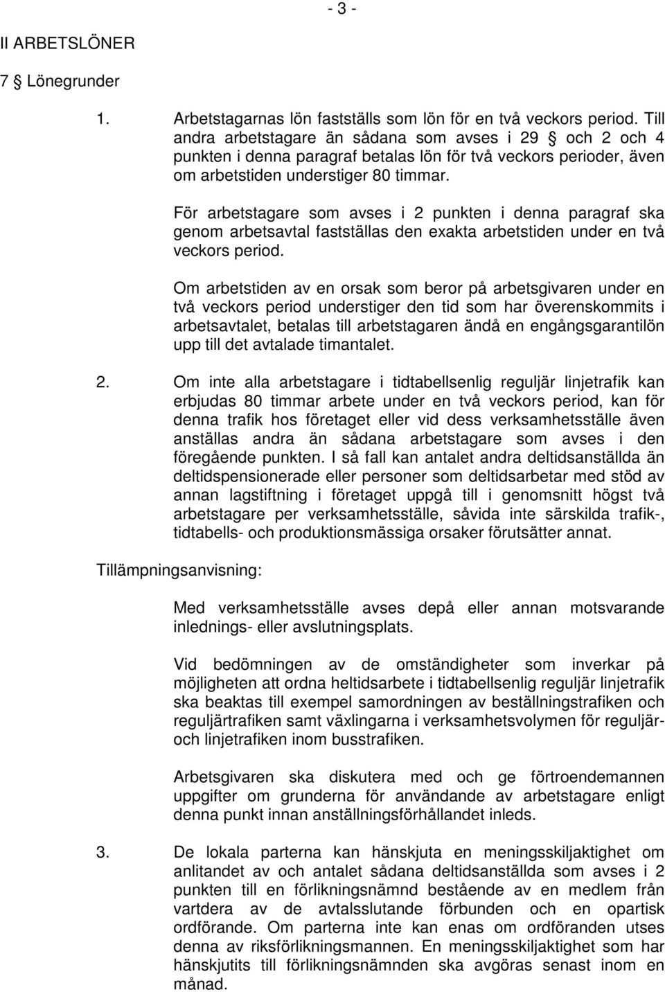 För arbetstagare som avses i 2 punkten i denna paragraf ska genom arbetsavtal fastställas den exakta arbetstiden under en två veckors period.