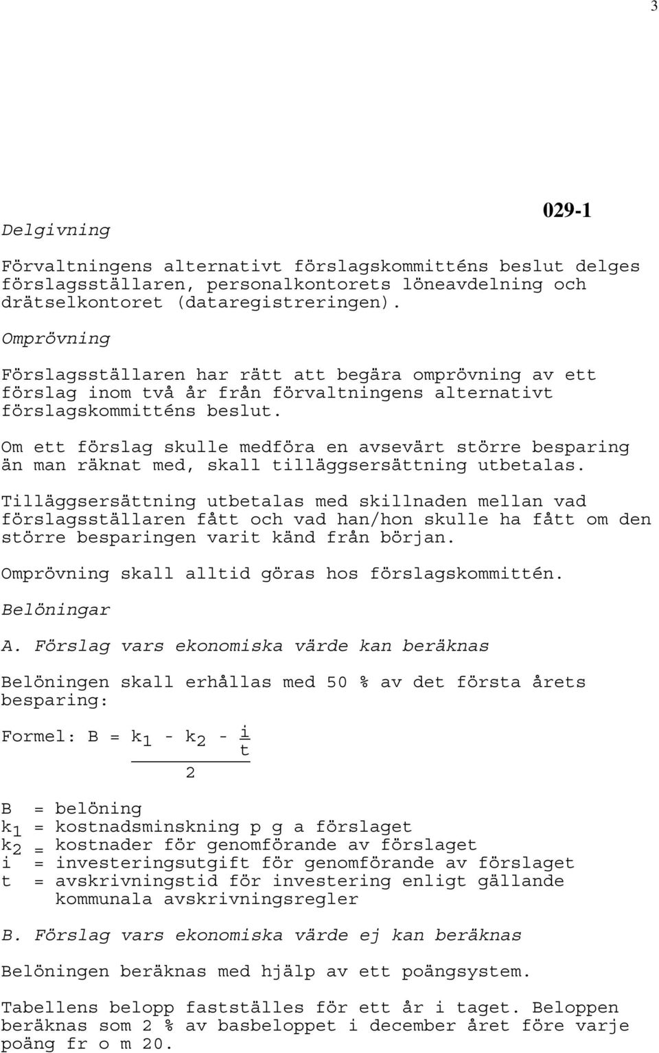 Om ett förslag skulle medföra en avsevärt större besparing än man räknat med, skall tilläggsersättning utbetalas.