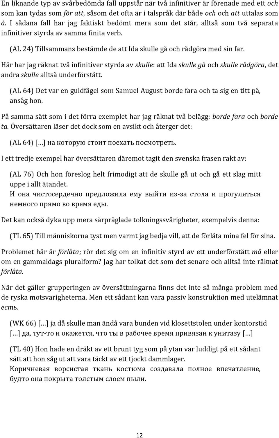 Här har jag räknat två infinitiver styrda av skulle: att Ida skulle gå och skulle rådgöra, det andra skulle alltså underförstått.