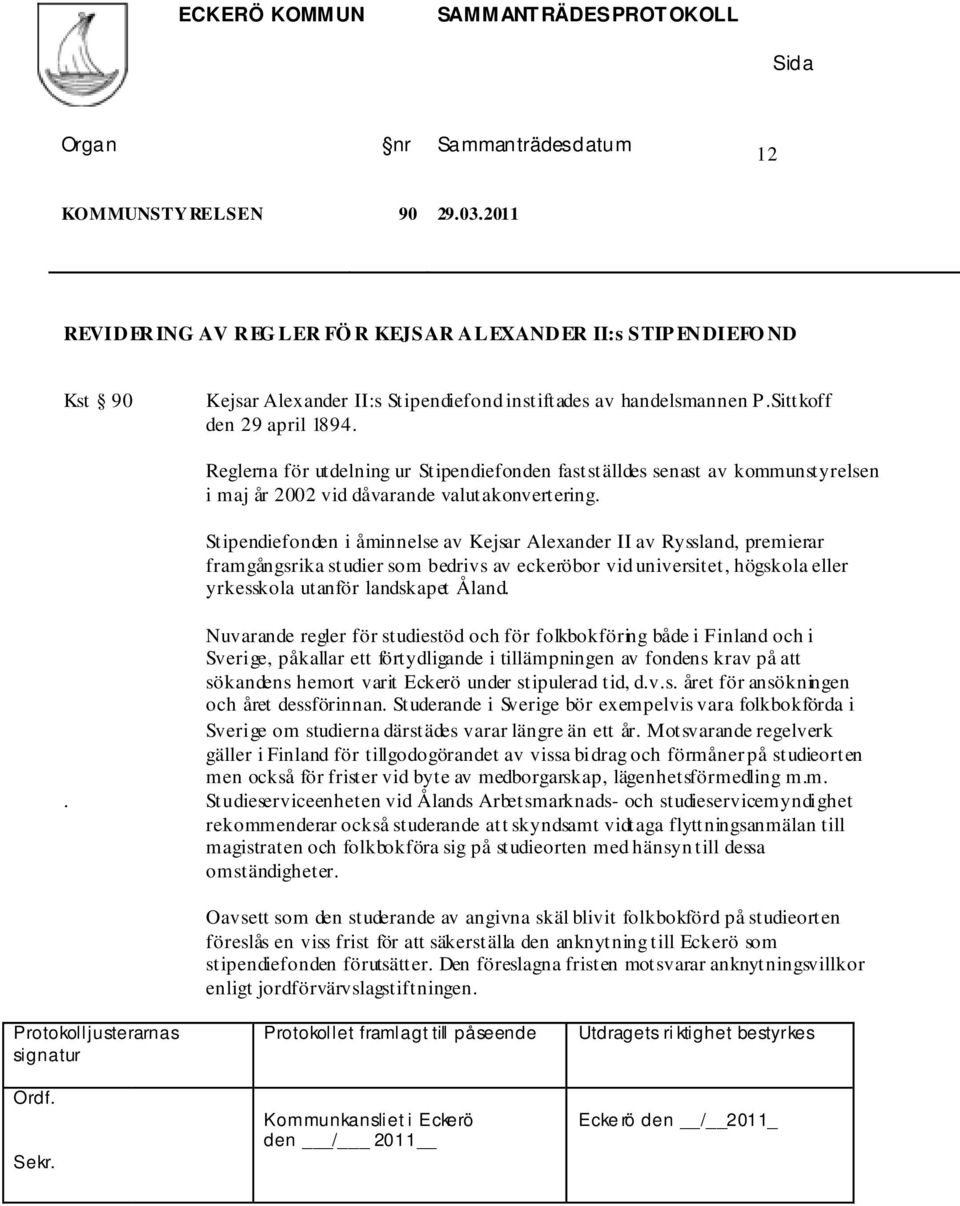 Stipendiefonden i åminnelse av Kejsar Alexander II av Ryssland, premierar framgångsrika studier som bedrivs av eckeröbor vid universitet, högskola eller yrkesskola utanför landskapet Åland.