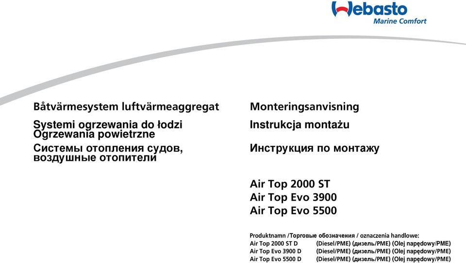 Produktnamn /Торговые обозначения / oznaczenia handlowe: Air Top 2000 ST D (Diesel/PME) (дизель/pme) (Olej napędowy/pme)