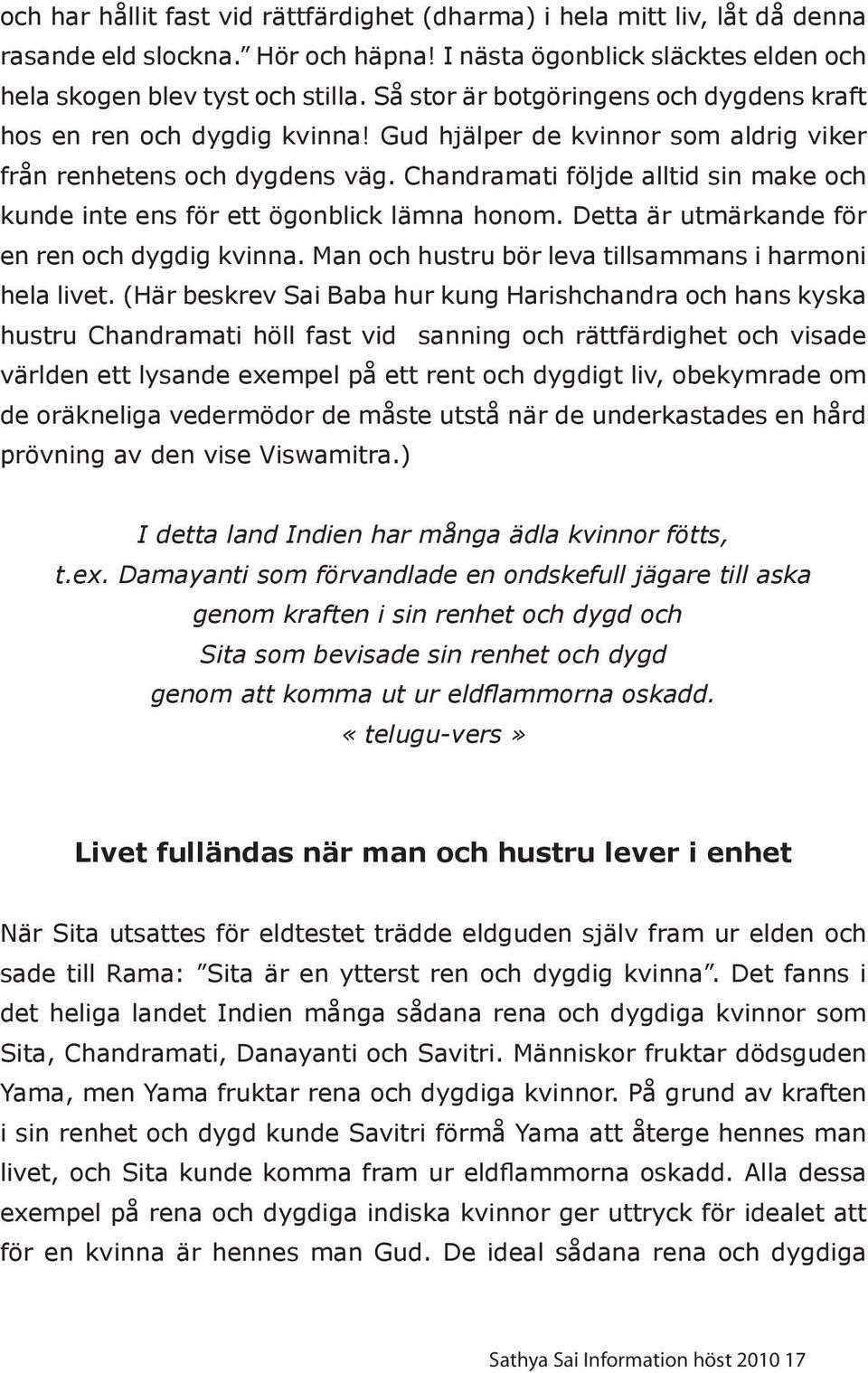 Chandramati följde alltid sin make och kunde inte ens för ett ögonblick lämna honom. Detta är utmärkande för en ren och dygdig kvinna. Man och hustru bör leva tillsammans i harmoni hela livet.