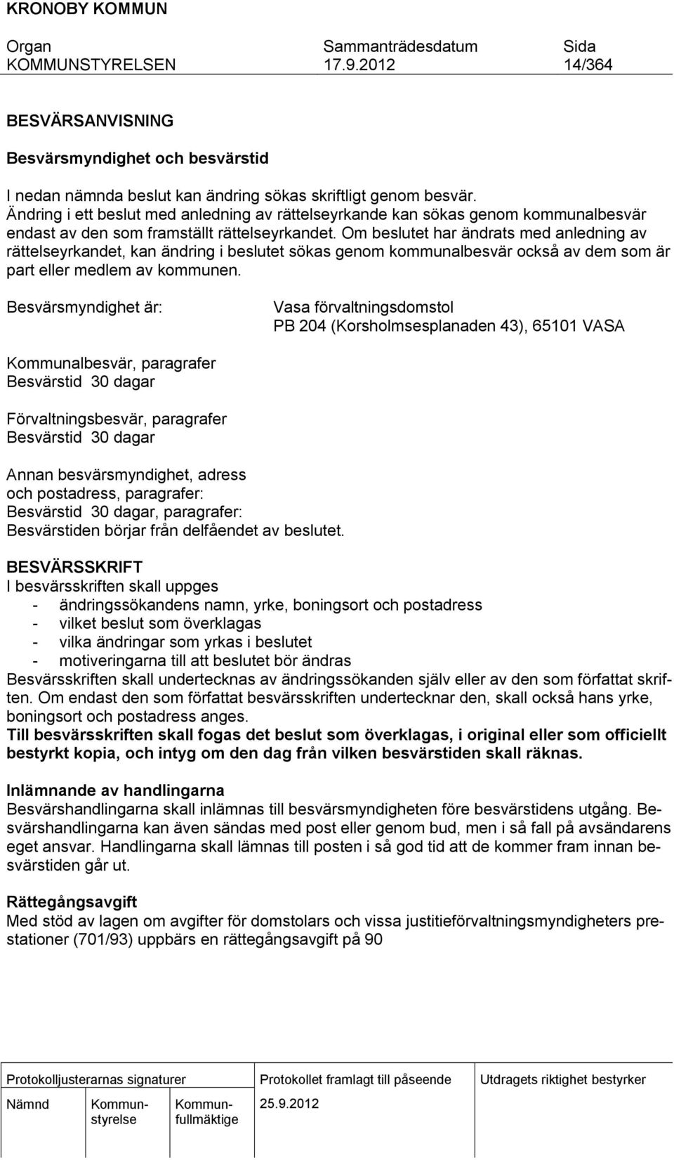 Om beslutet har ändrats med anledning av rättelseyrkandet, kan ändring i beslutet sökas genom kommunalbesvär också av dem som är part eller medlem av kommunen.