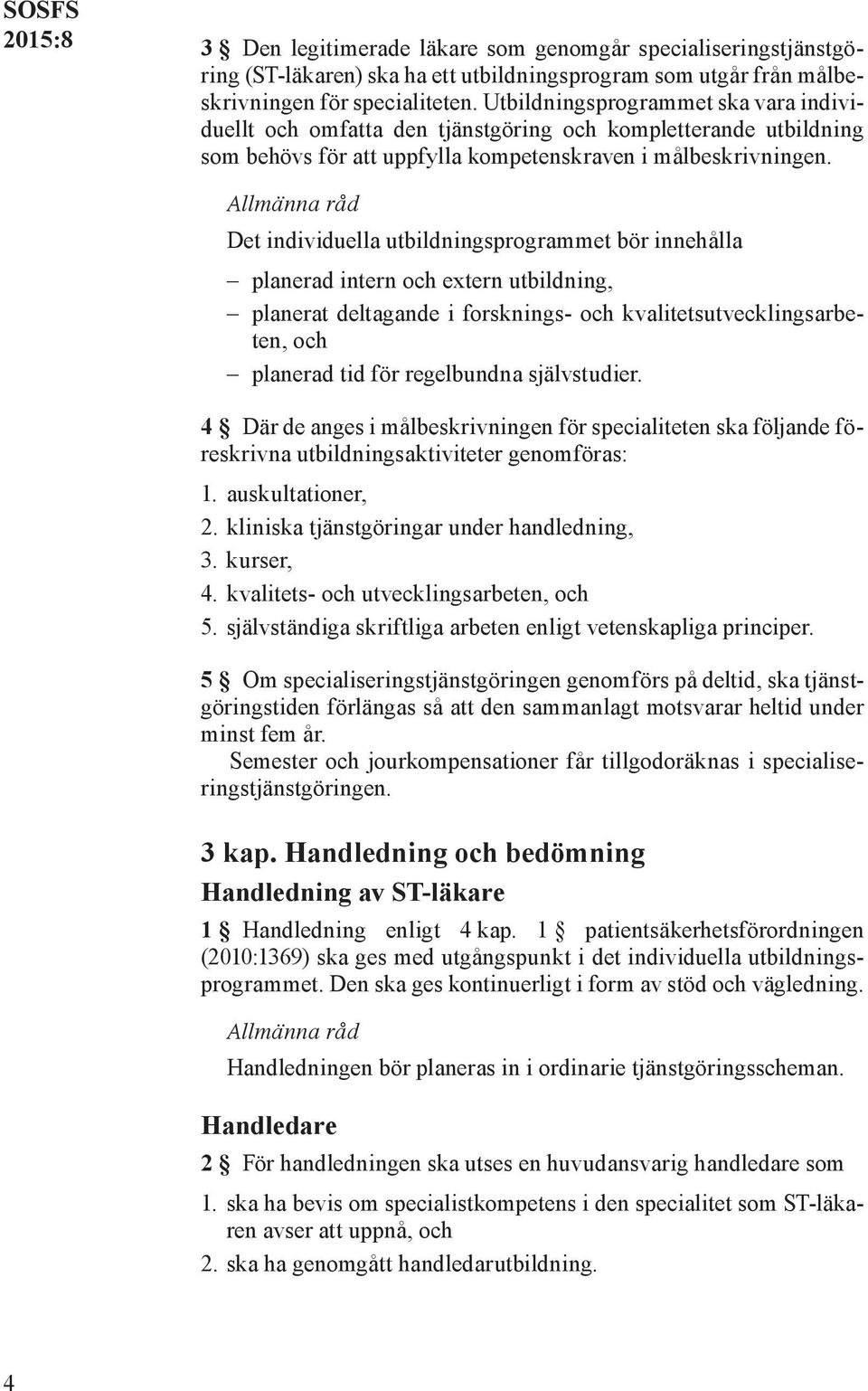 Allmänna råd Det individuella utbildningsprogrammet bör innehålla planerad intern och extern utbildning, planerat deltagande i forsknings- och kvalitetsutvecklingsarbeten, och planerad tid för