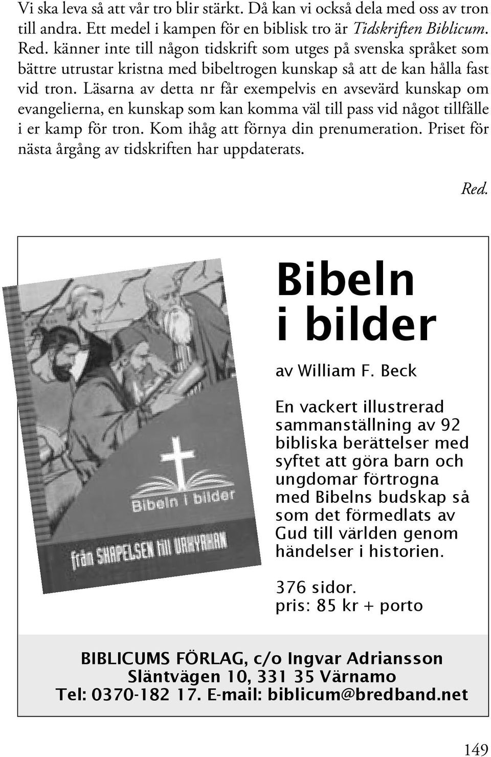 Läsarna av detta nr får exempelvis en avsevärd kunskap om evangelierna, en kunskap som kan komma väl till pass vid något tillfälle i er kamp för tron. Kom ihåg att förnya din prenumeration.