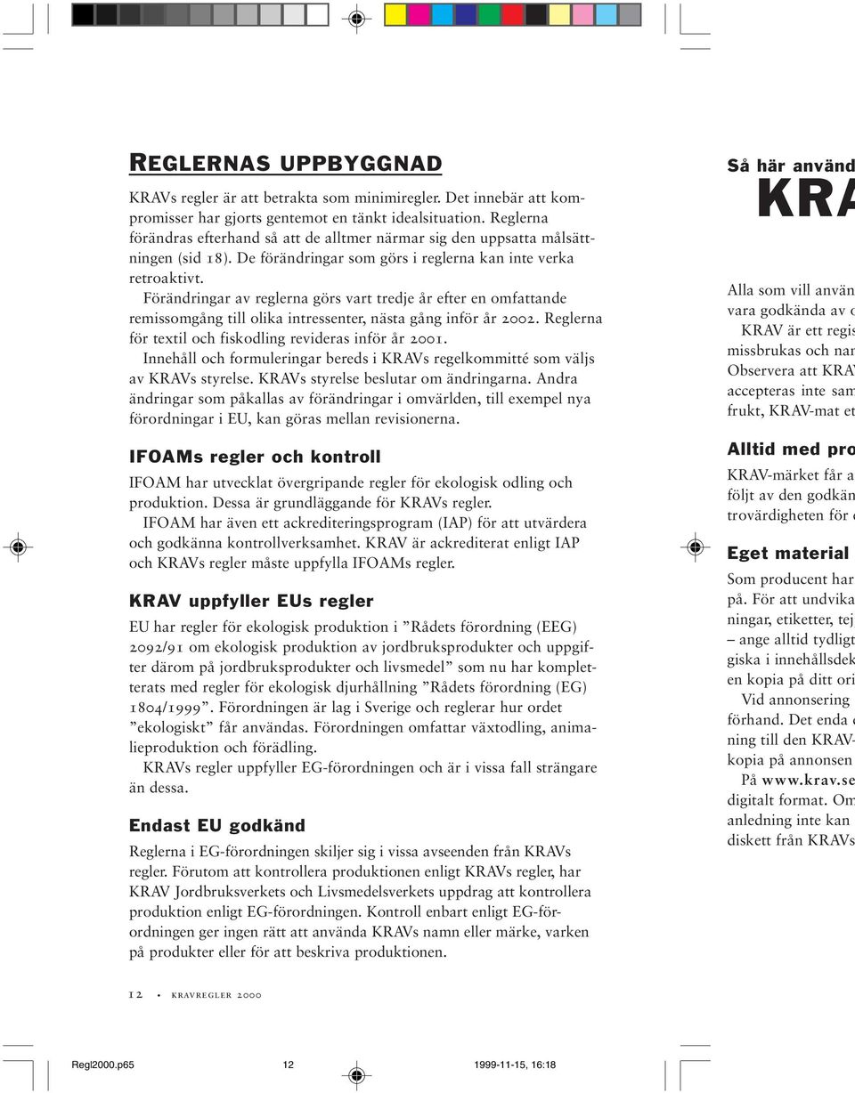 Förändringar av reglerna görs vart tredje år efter en omfattande remissomgång till olika intressenter, nästa gång inför år 2002. Reglerna för textil och fiskodling revideras inför år 2001.