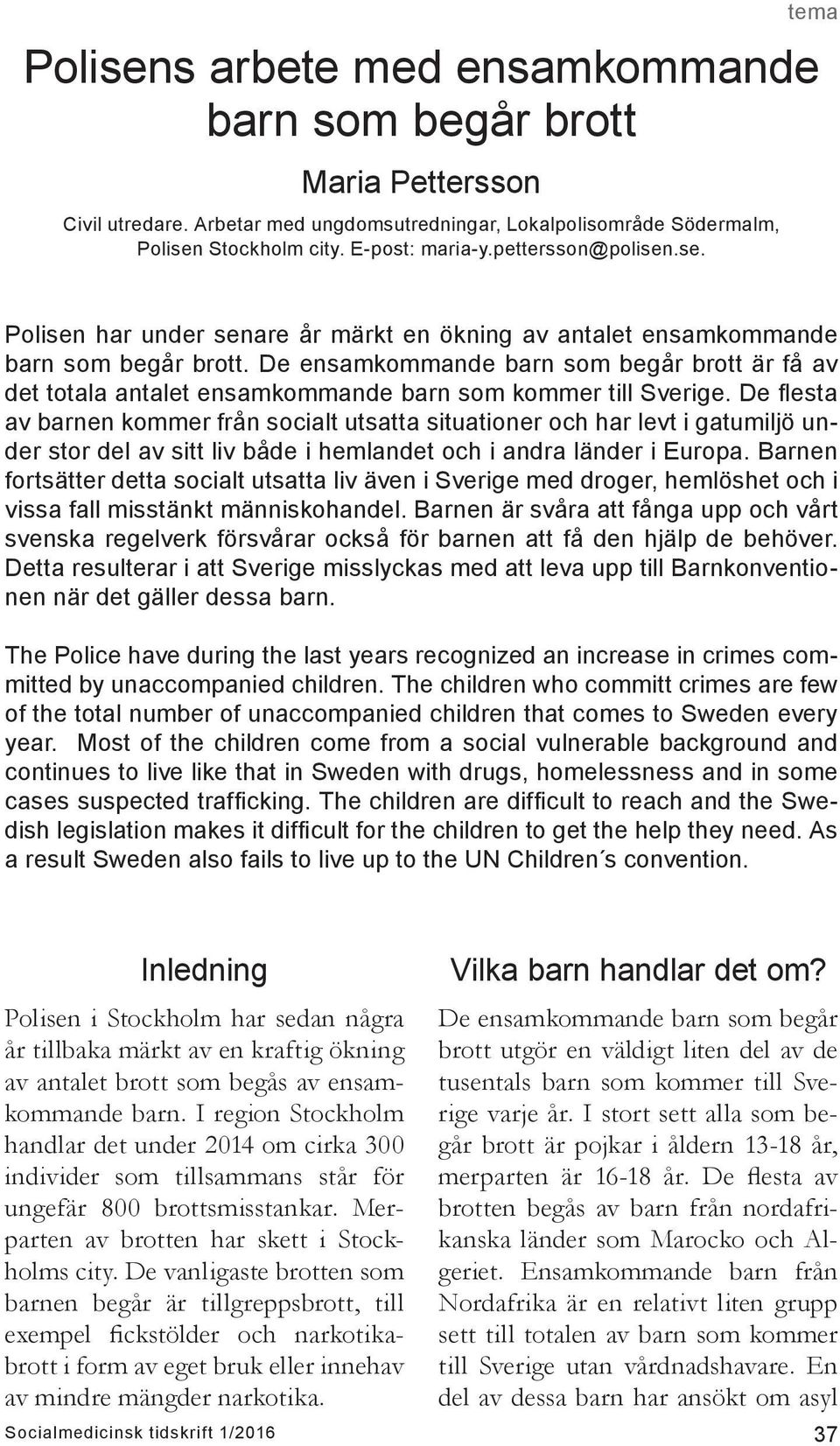 De ensamkommande barn som begår brott är få av det totala antalet ensamkommande barn som kommer till Sverige.