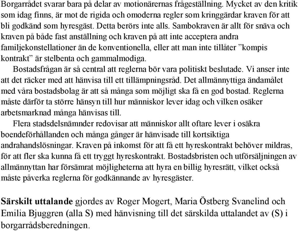 Sambokraven är allt för snäva och kraven på både fast anställning och kraven på att inte acceptera andra familjekonstellationer än de konventionella, eller att man inte tillåter kompis kontrakt är