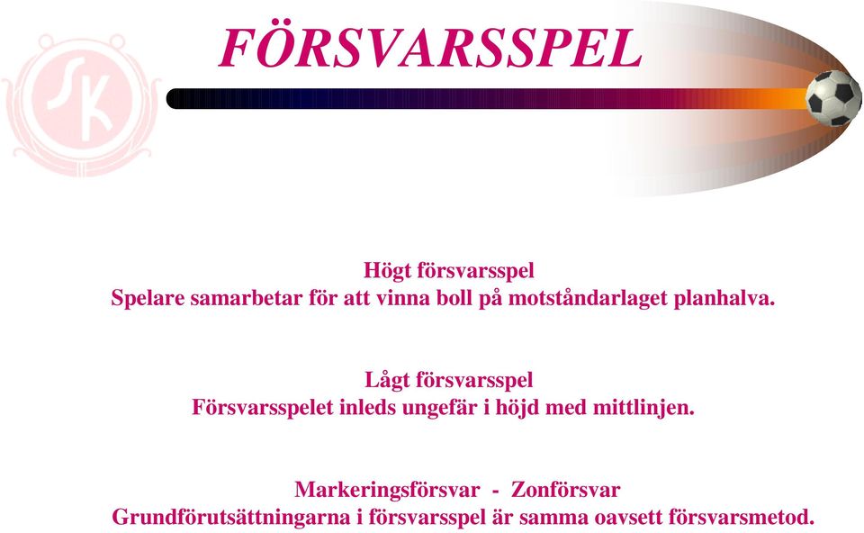 Lågt försvarsspel Försvarsspelet inleds ungefär i höjd med