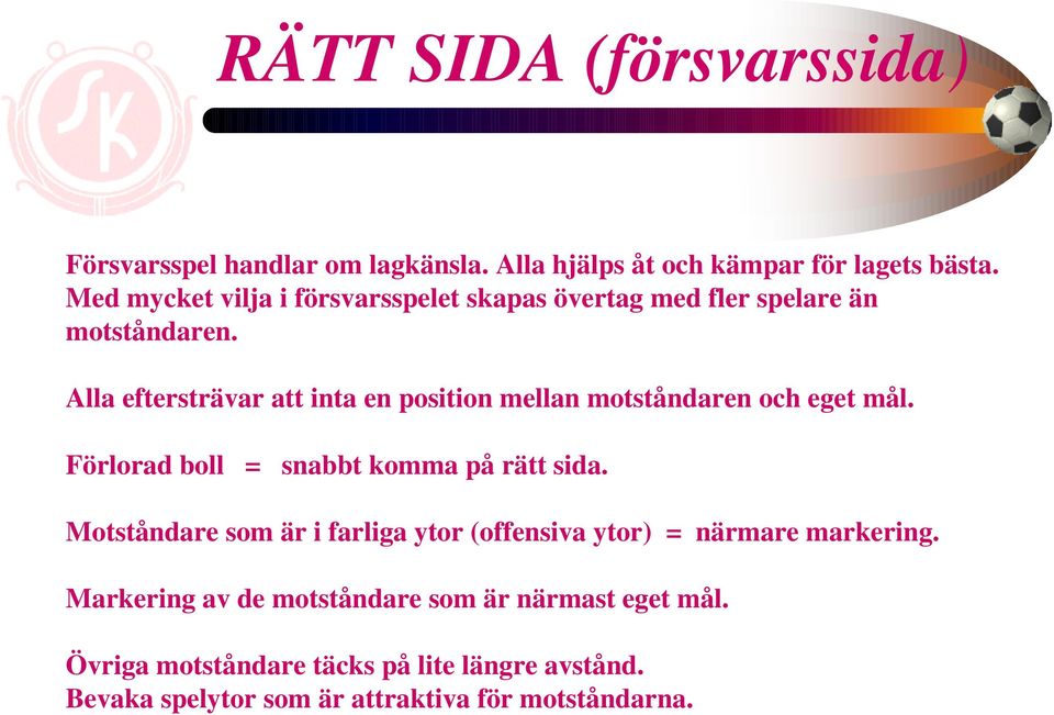 Alla eftersträvar att inta en position mellan motståndaren och eget mål. Förlorad boll = snabbt komma på rätt sida.