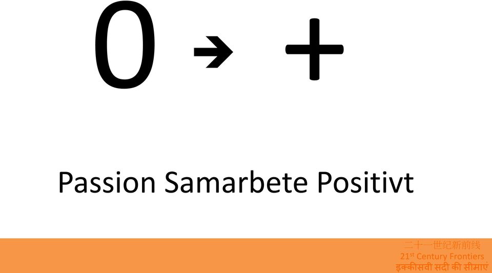 Samarbete