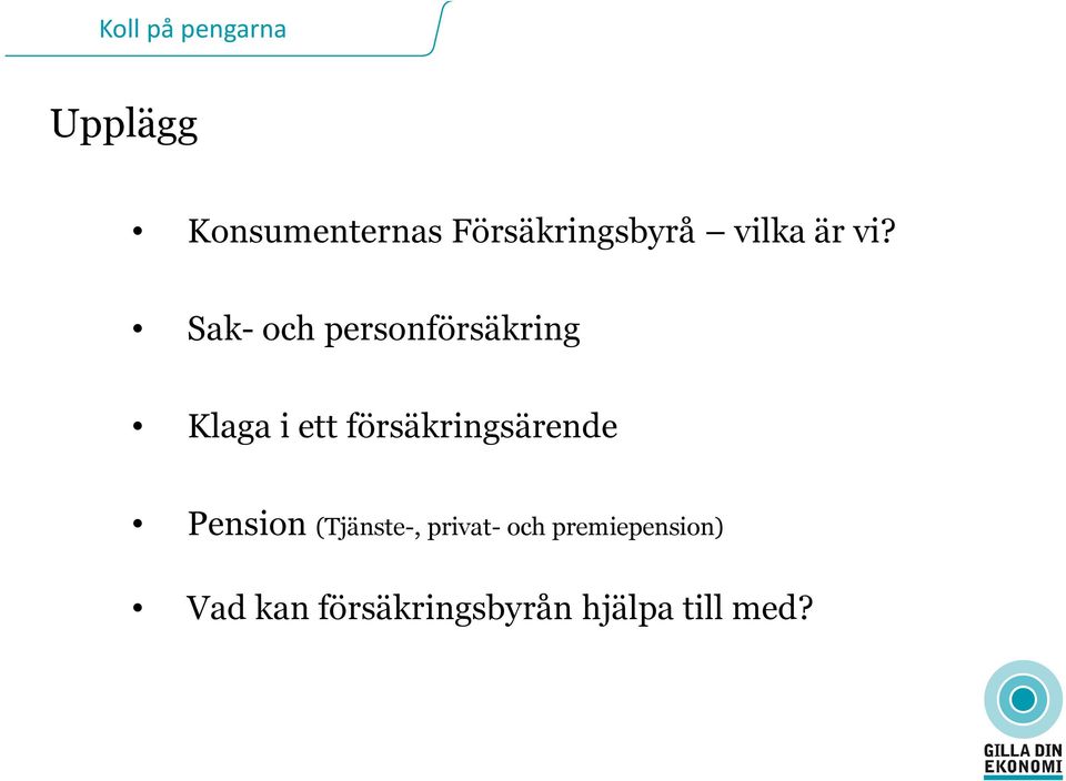 försäkringsärende Pension (Tjänste-, privat- och