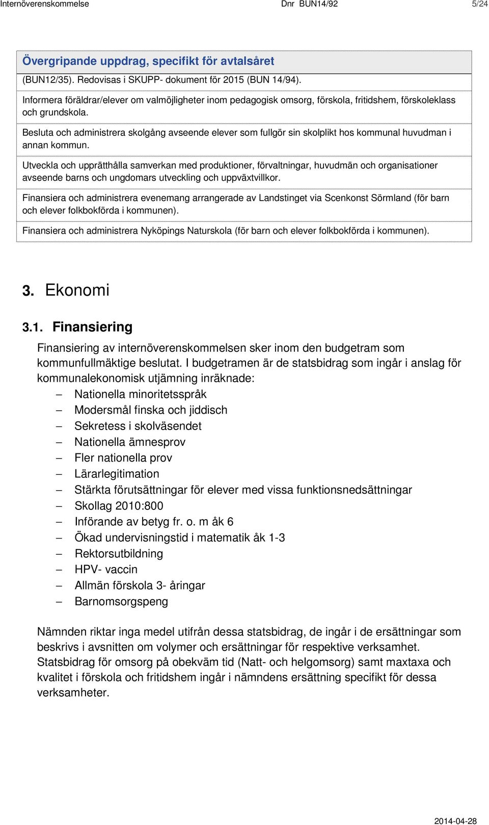 Besluta och administrera skolgång avseende elever som fullgör sin skolplikt hos kommunal huvudman i annan kommun.