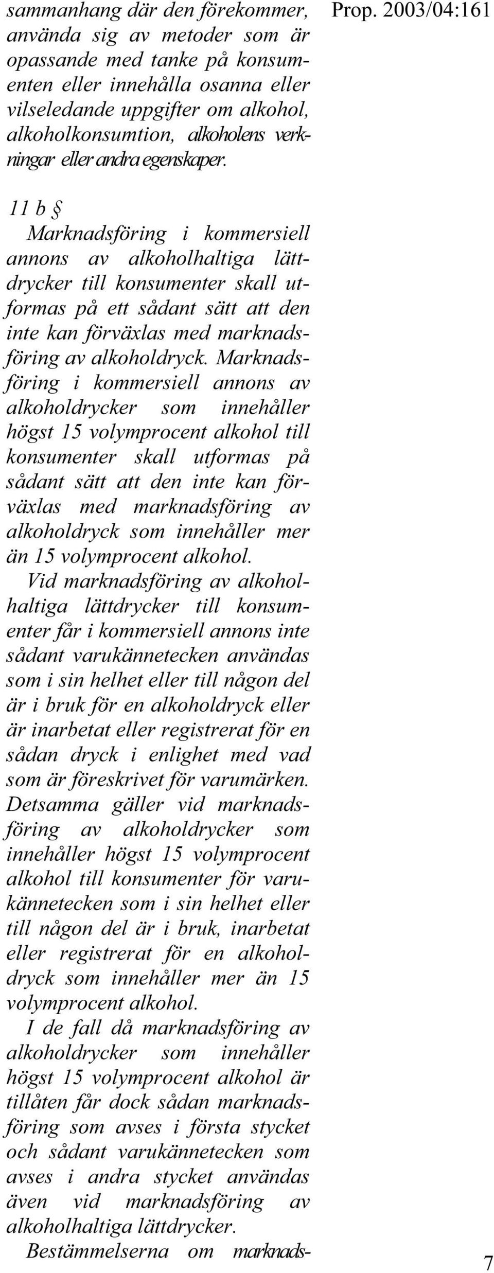 11 b Marknadsföring i kommersiell annons av alkoholhaltiga lättdrycker till konsumenter skall utformas på ett sådant sätt att den inte kan förväxlas med marknadsföring av alkoholdryck.