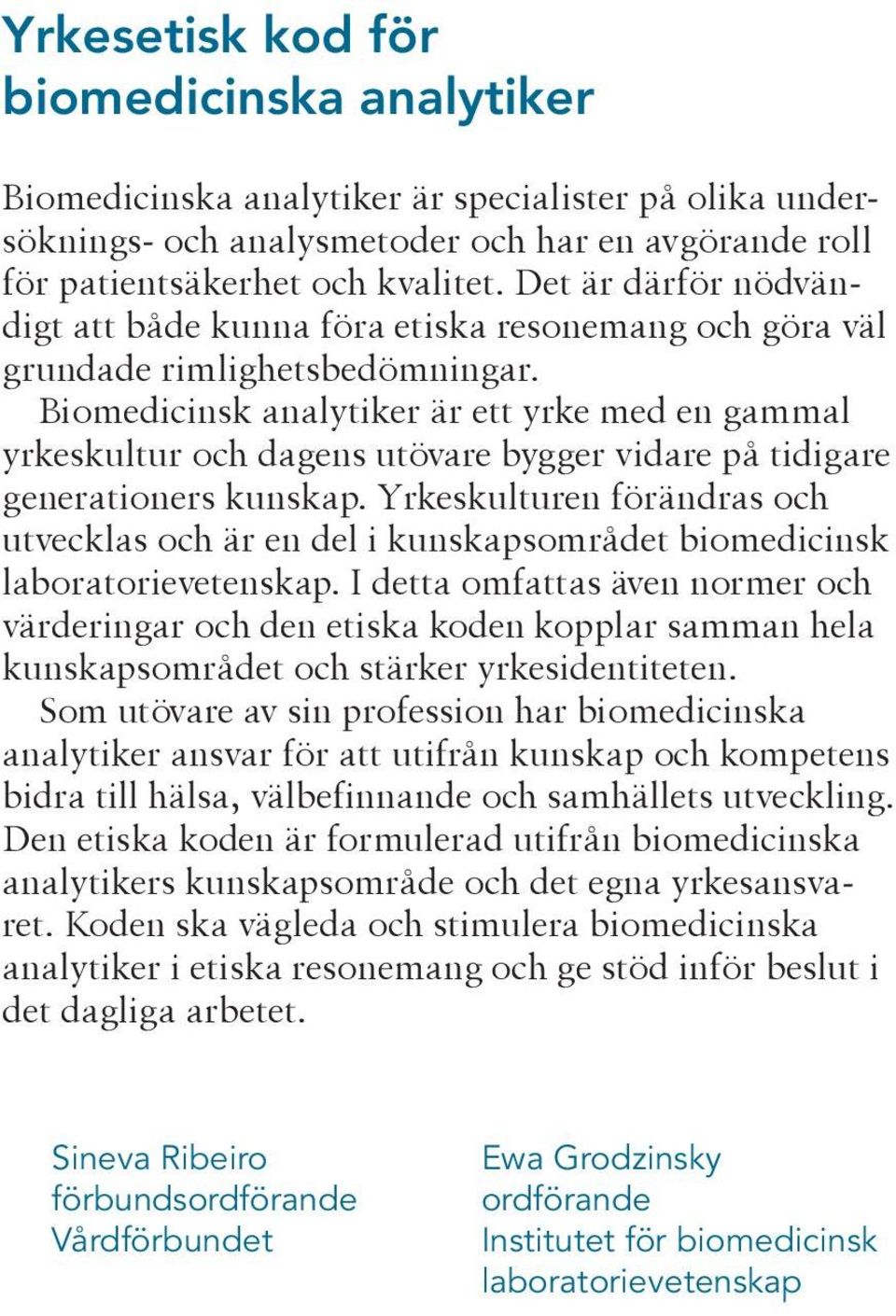 Biomedicinsk analytiker är ett yrke med en gammal yrkeskultur och dagens utövare bygger vidare på tidigare generationers kunskap.