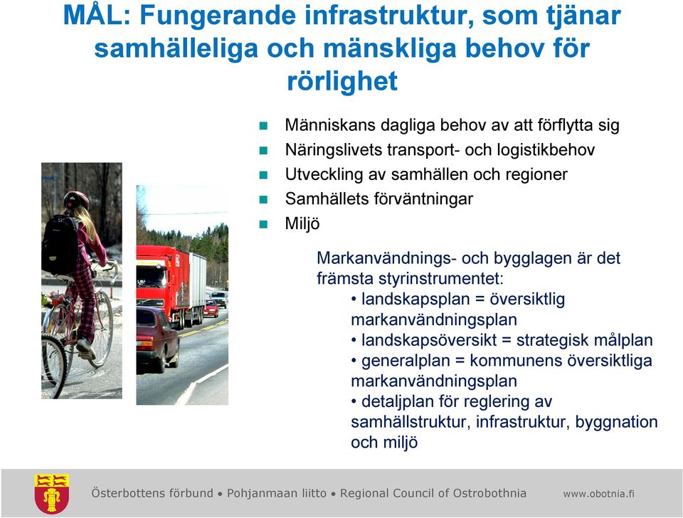 och bygglagen är det främsta styrinstrumentet: landskapsplan = översiktlig markanvändningsplan landskapsöversikt = strategisk målplan