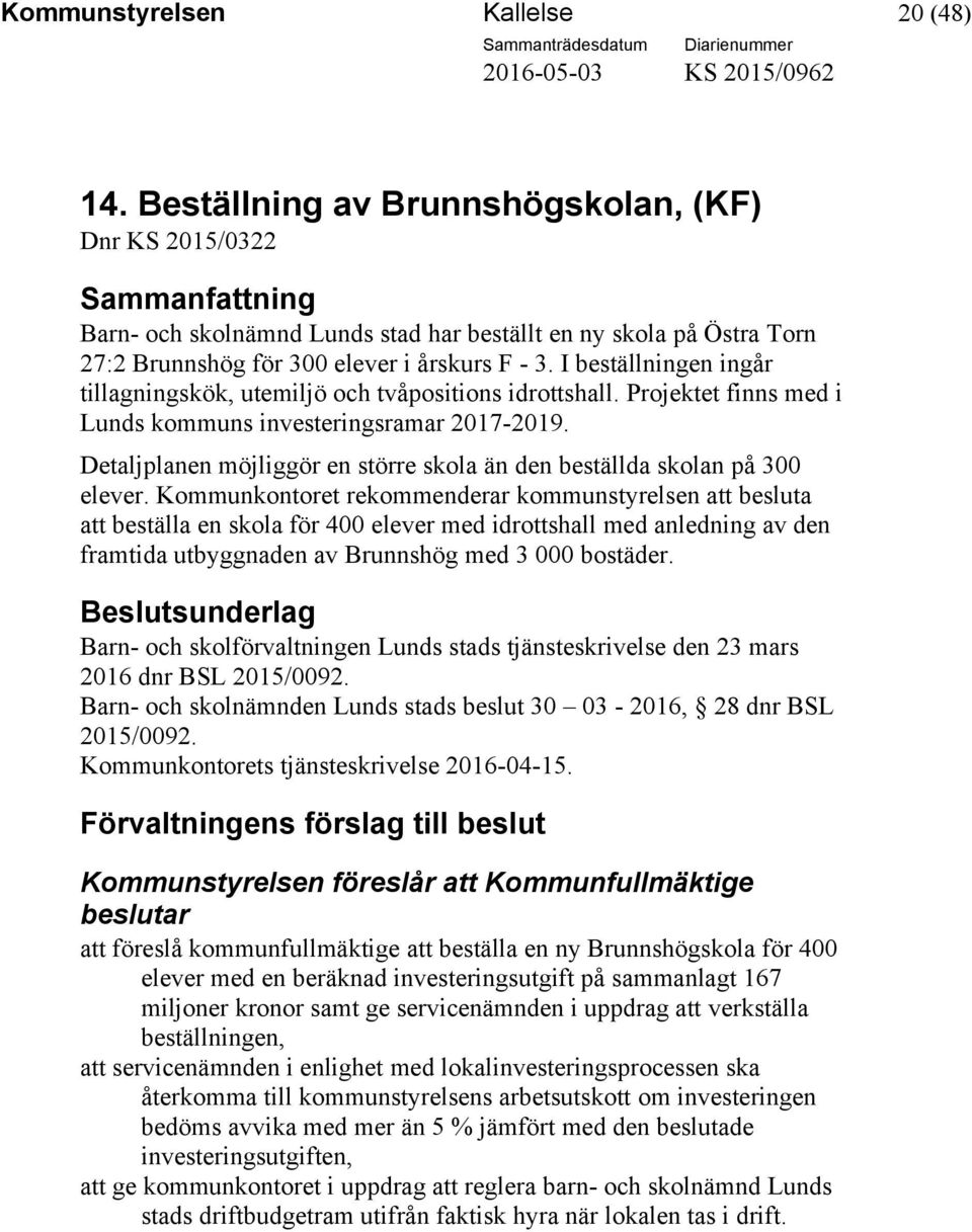 I beställningen ingår tillagningskök, utemiljö och tvåpositions idrottshall. Projektet finns med i Lunds kommuns investeringsramar 2017-2019.