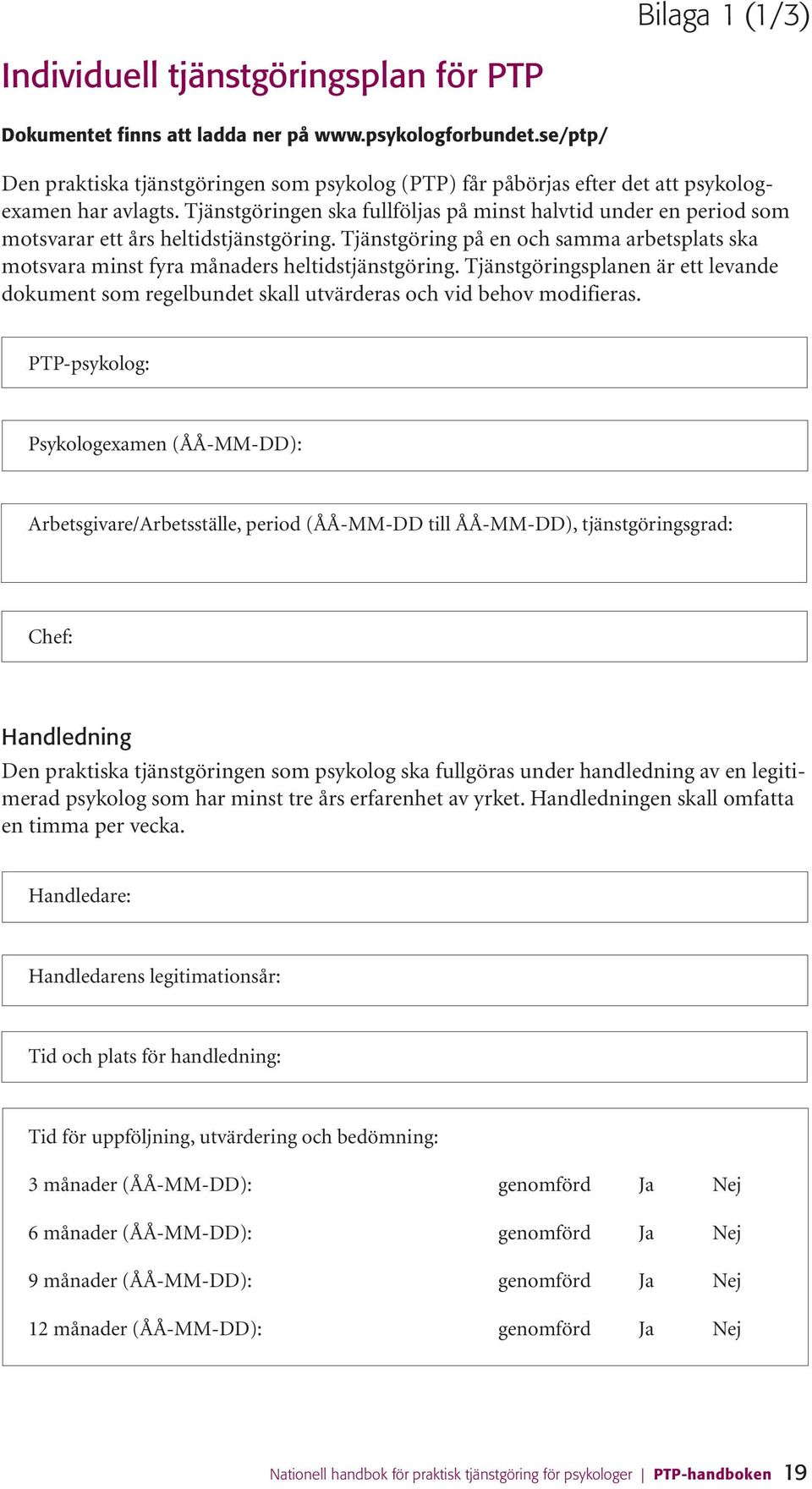 Tjänstgöringen ska fullföljas på minst halvtid under en period som motsvarar ett års heltidstjänstgöring. Tjänstgöring på en och samma arbetsplats ska motsvara minst fyra månaders heltidstjänstgöring.