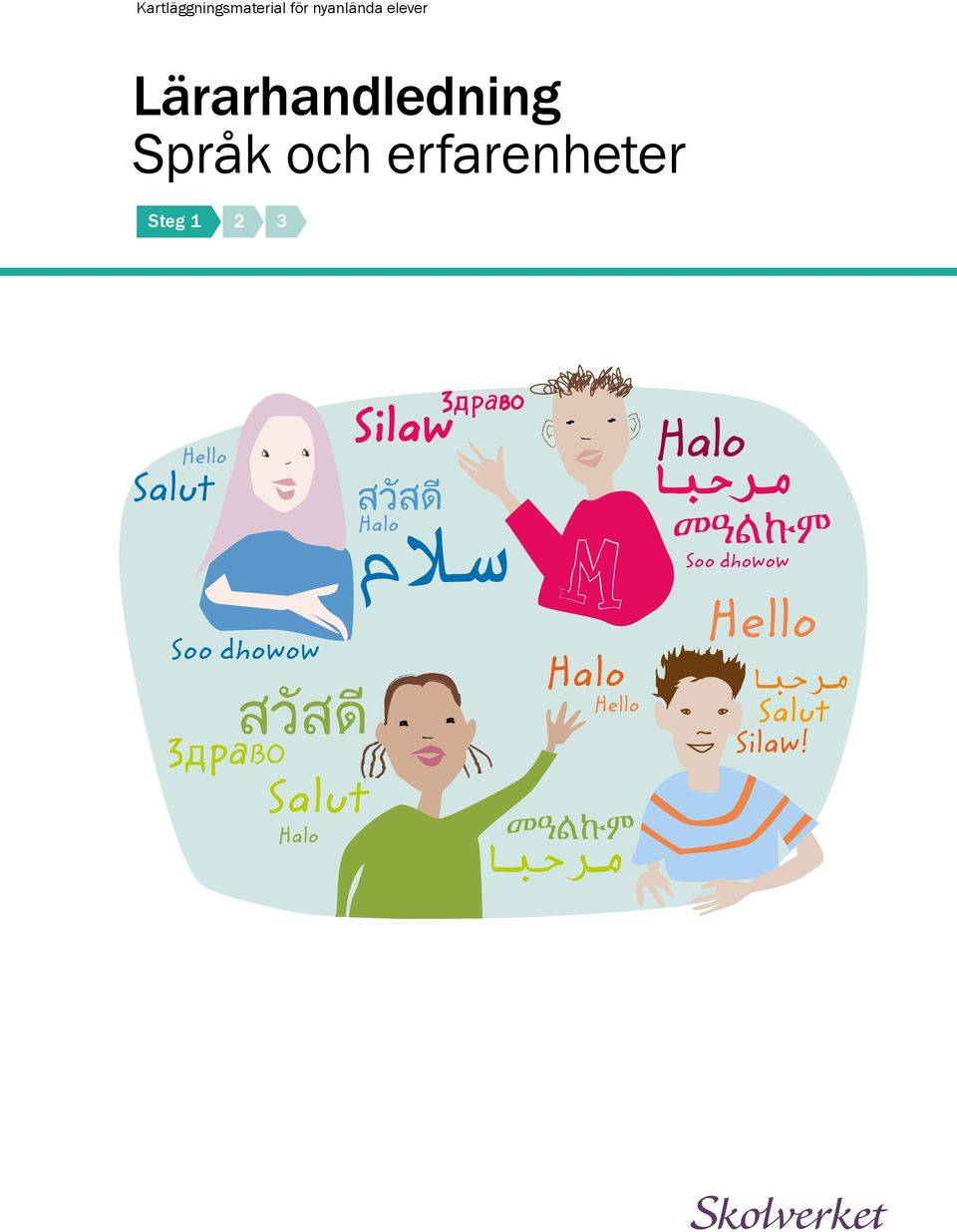 Lärarhandledning Språk