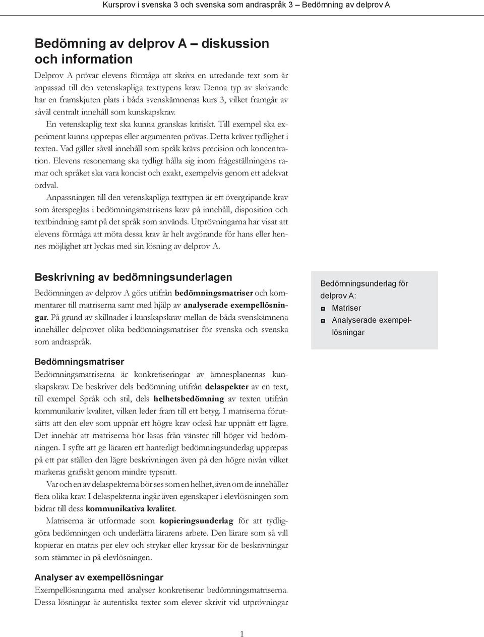 Till exempel ska experiment kunna upprepas eller argumenten prövas. Detta kräver tydlighet i texten. Vad gäller såväl innehåll som språk krävs precision och koncentration.