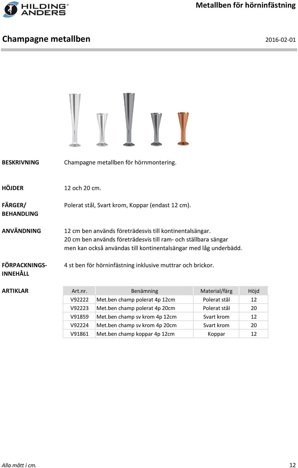 20 cm ben används företrädesvis till ram- och ställbara sängar men kan också användas till kontinentalsängar med låg underbädd.