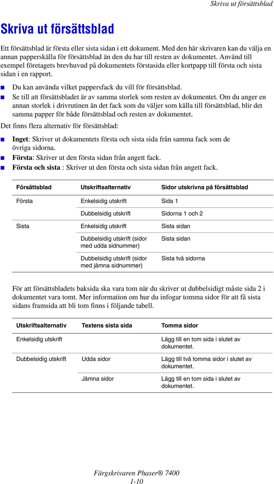 Använd till exempel företagets brevhuvud på dokumentets förstasida eller kortpapp till första och sista sidan i en rapport. Du kan använda vilket pappersfack du vill för försättsblad.