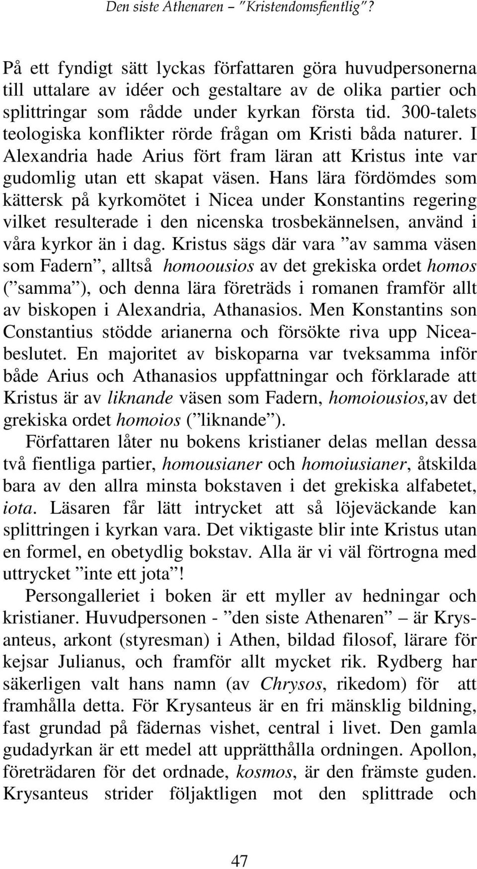 300-talets teologiska konflikter rörde frågan om Kristi båda naturer. I Alexandria hade Arius fört fram läran att Kristus inte var gudomlig utan ett skapat väsen.