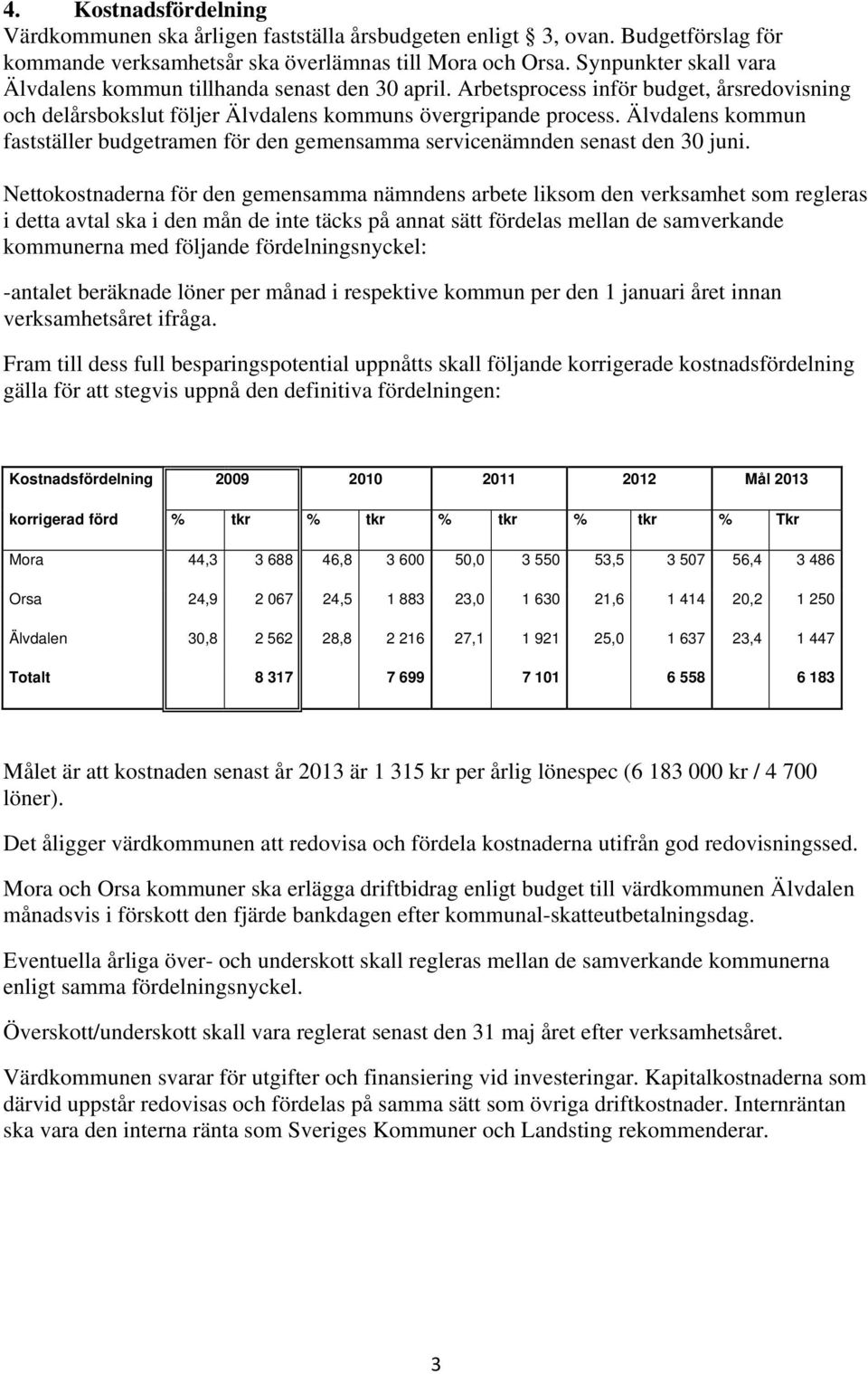 Älvdalens kommun fastställer budgetramen för den gemensamma servicenämnden senast den 30 juni.