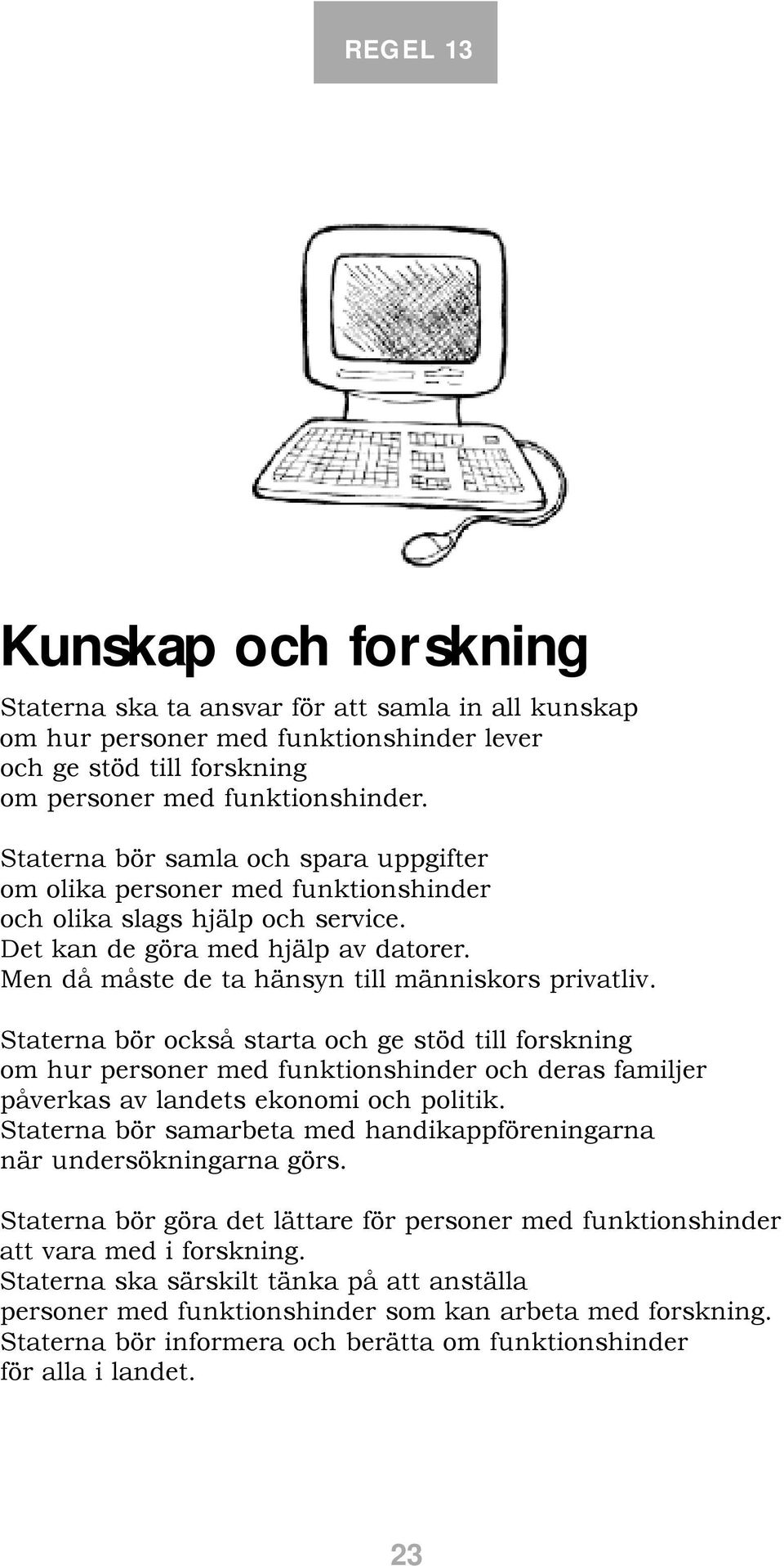 Men då måste de ta hänsyn till människors privatliv.