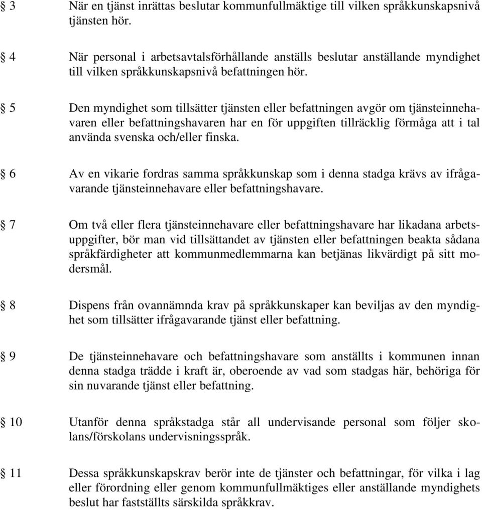 5 Den myndighet som tillsätter tjänsten eller befattningen avgör om tjänsteinnehavaren eller befattningshavaren har en för uppgiften tillräcklig förmåga att i tal använda svenska och/eller finska.