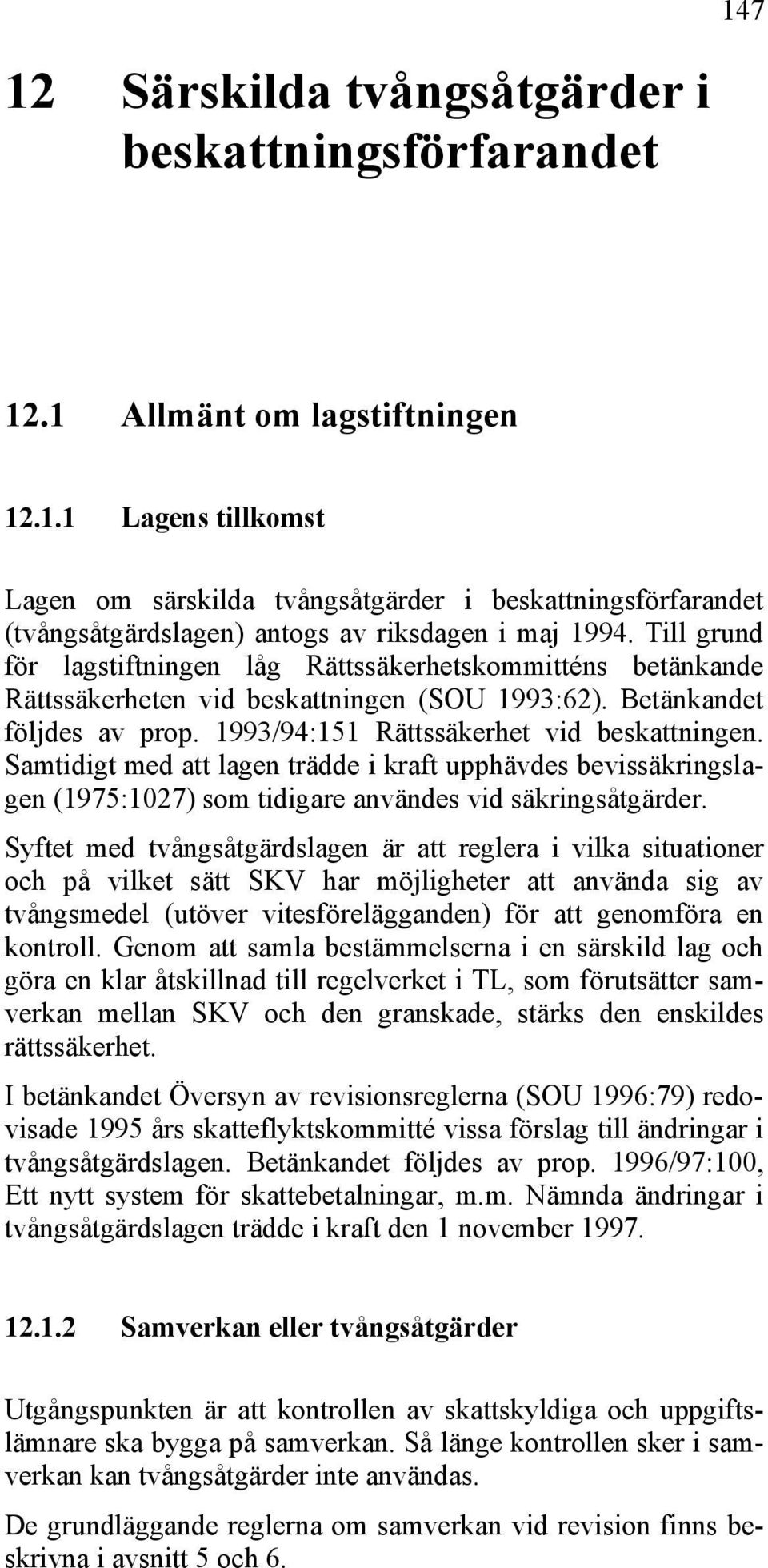 Samtidigt med att lagen trädde i kraft upphävdes bevissäkringslagen (1975:1027) som tidigare användes vid säkringsåtgärder.