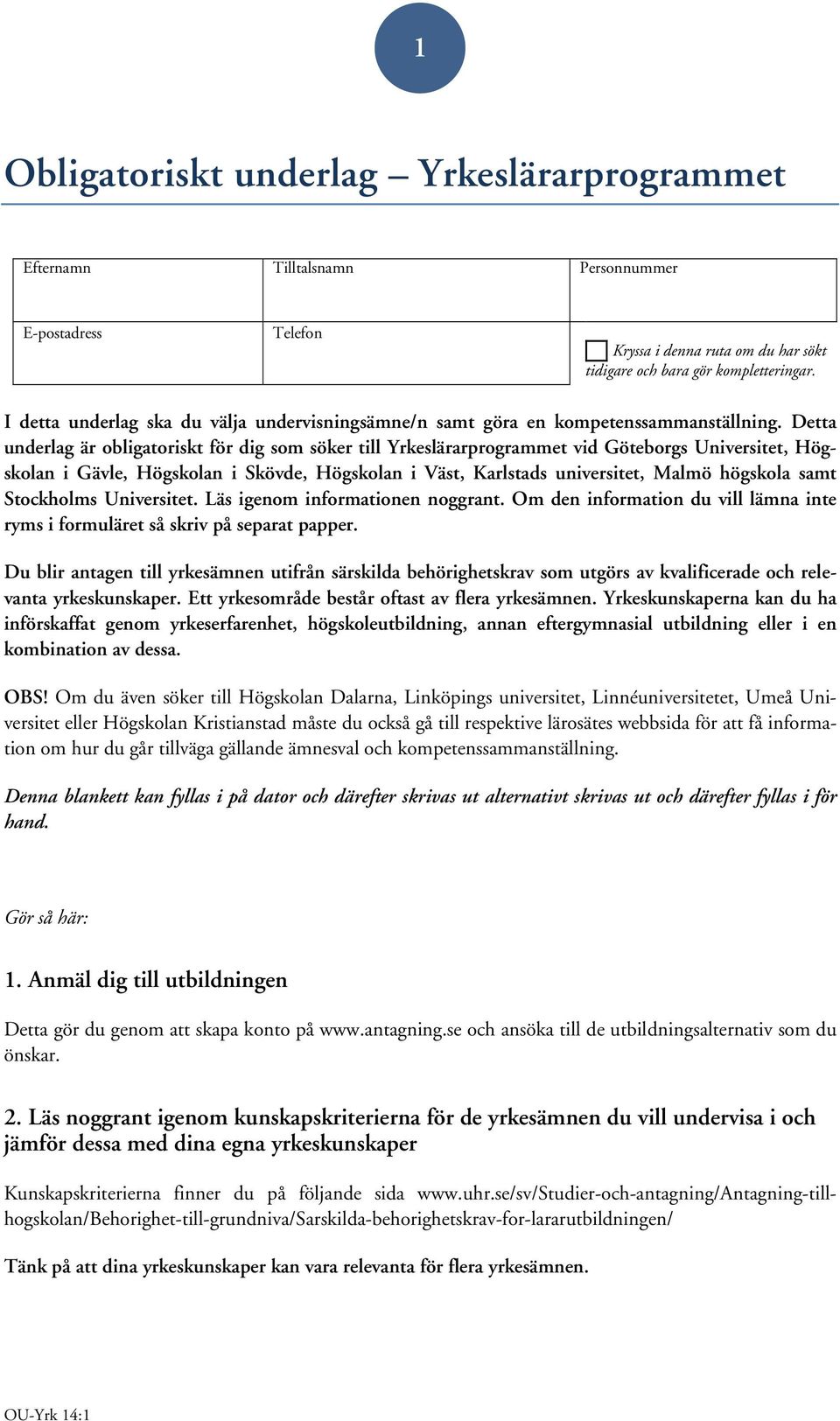Detta underlag är obligatoriskt för dig som söker till Yrkeslärarprogrammet vid Göteborgs Universitet, Högskolan i Gävle, Högskolan i Skövde, Högskolan i Väst, Karlstads universitet, Malmö högskola